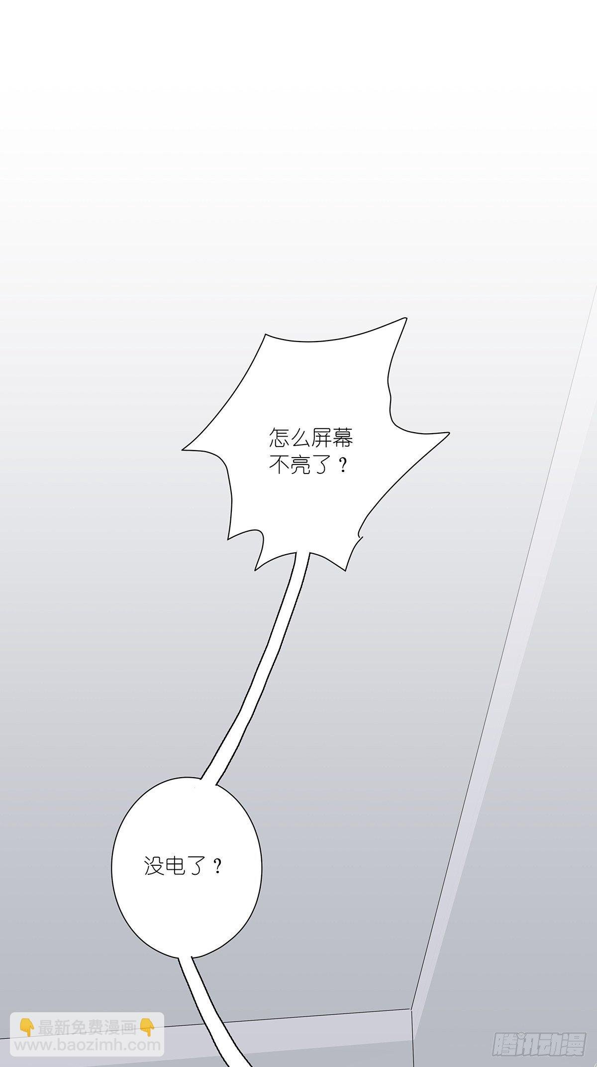 第二十三回：菜死啦！