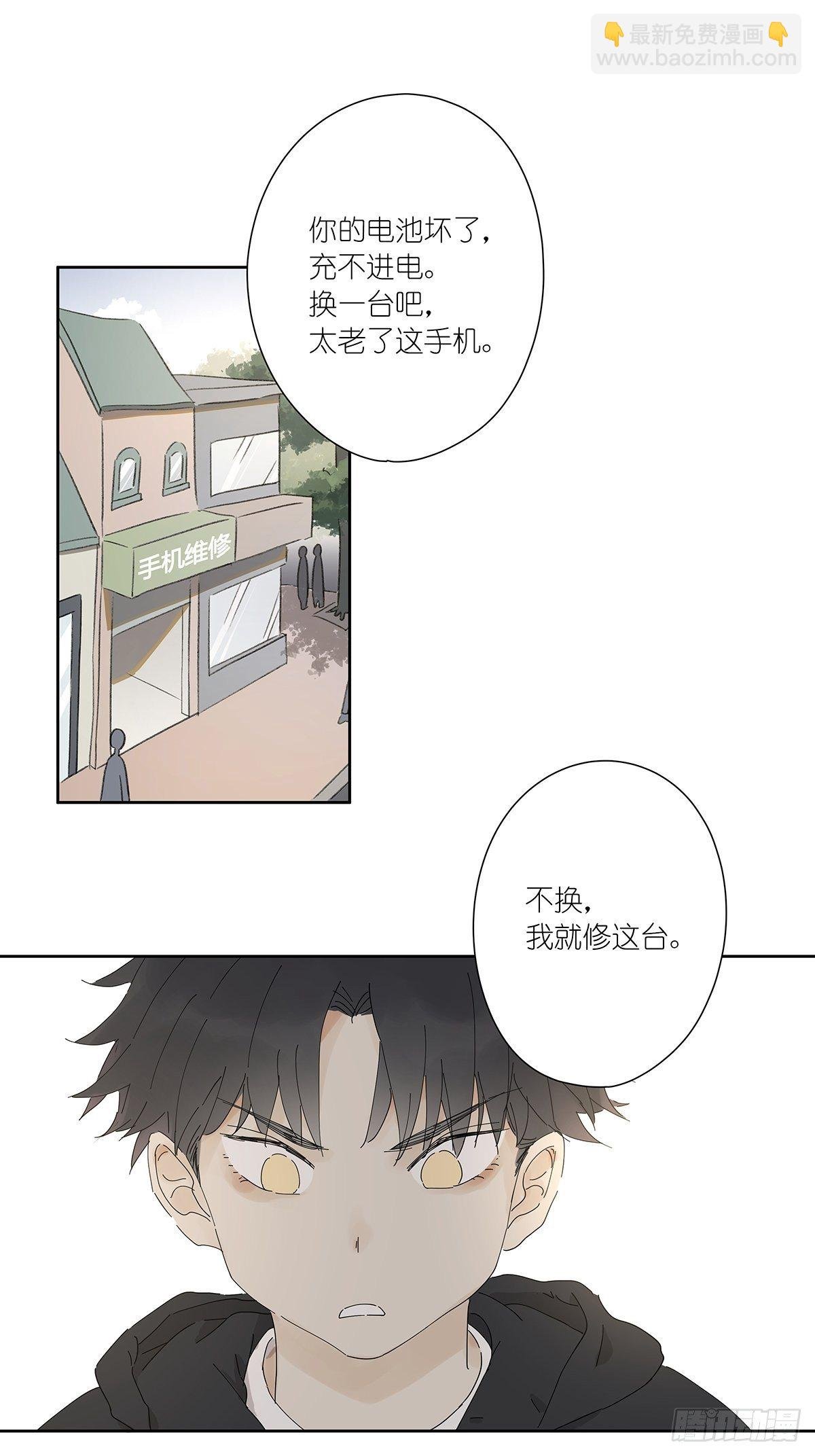 第二十三回：菜死啦！