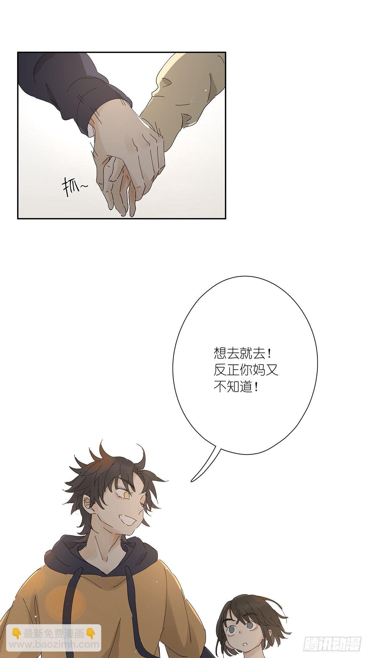 第二十三回：菜死啦！