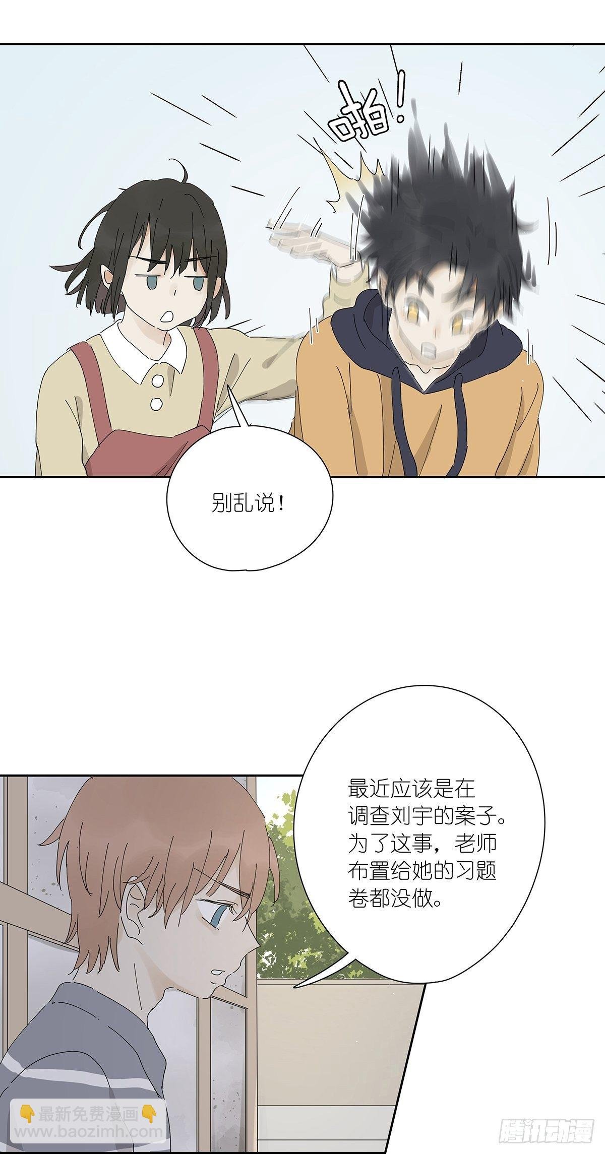 第二十四回：失踪