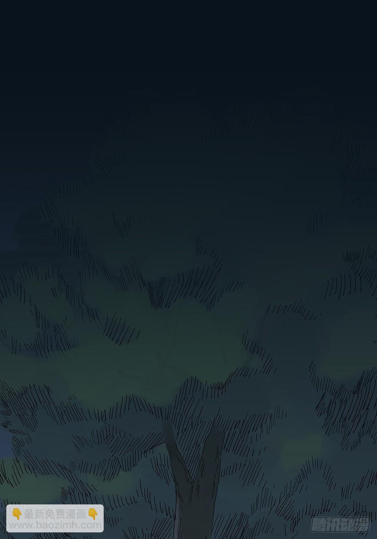 第二十四回：失踪