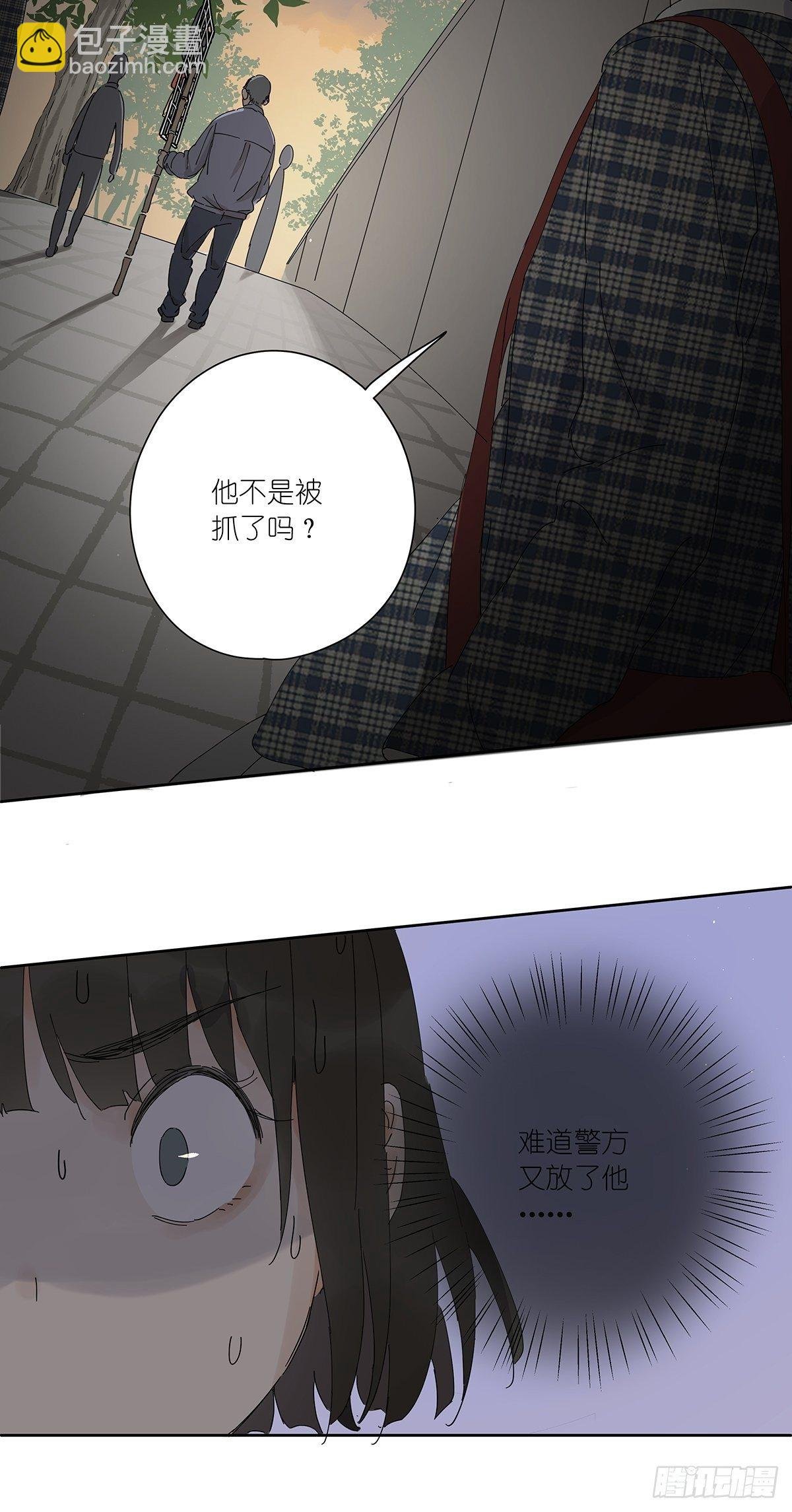 第二十五回：秋实