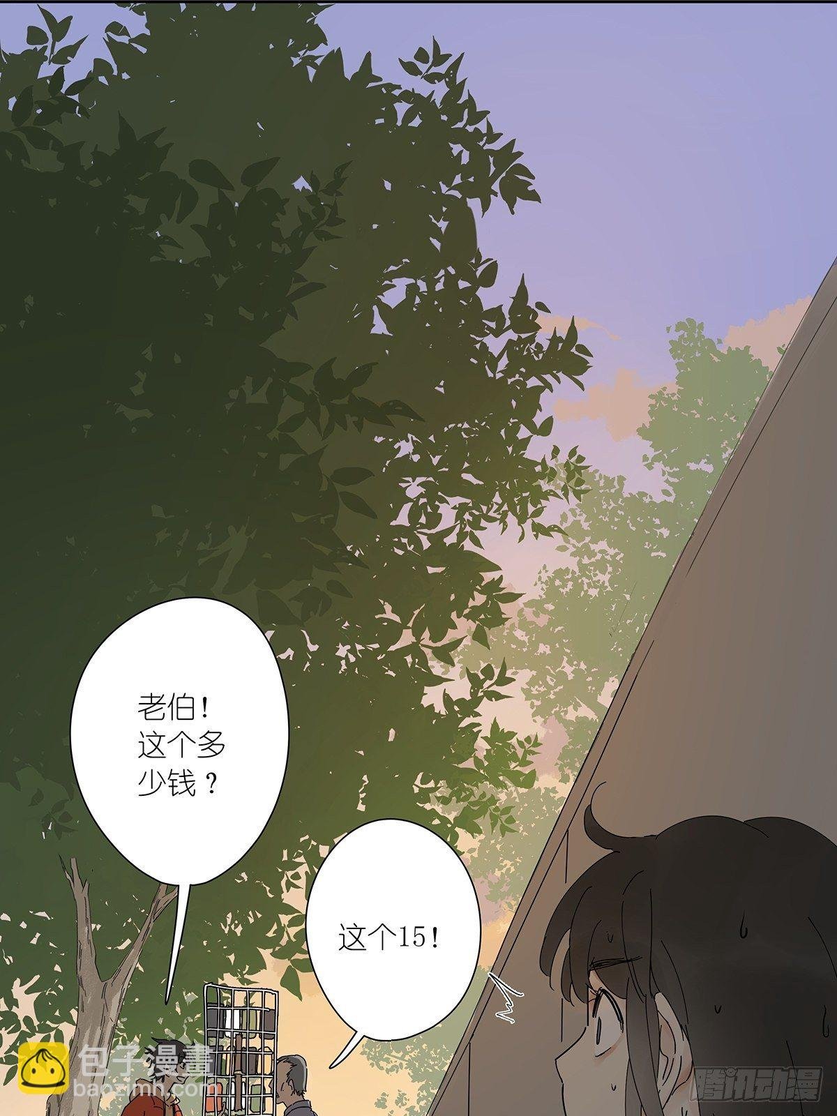 第二十五回：秋实
