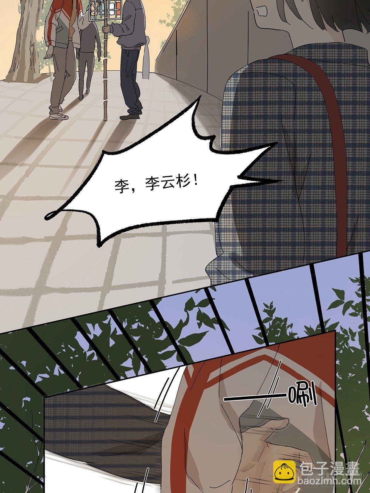 第二十五回：秋实