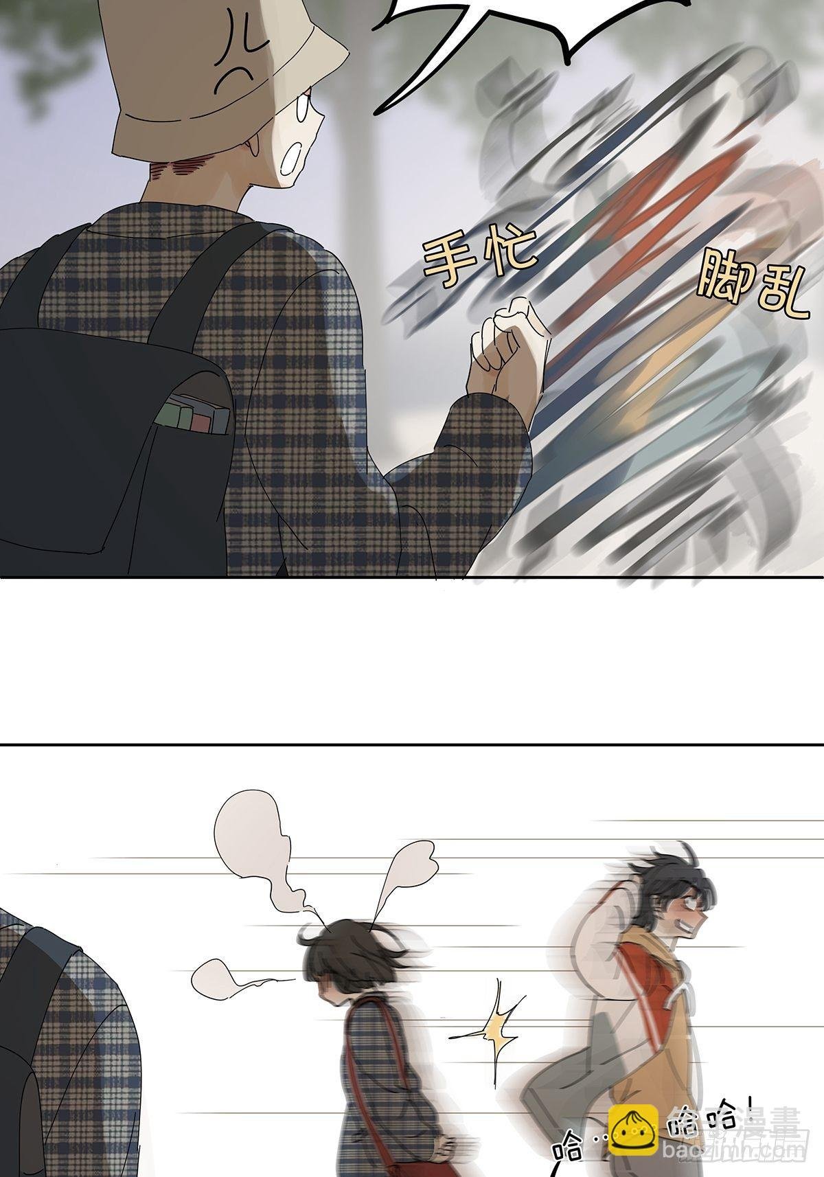 第二十五回：秋实