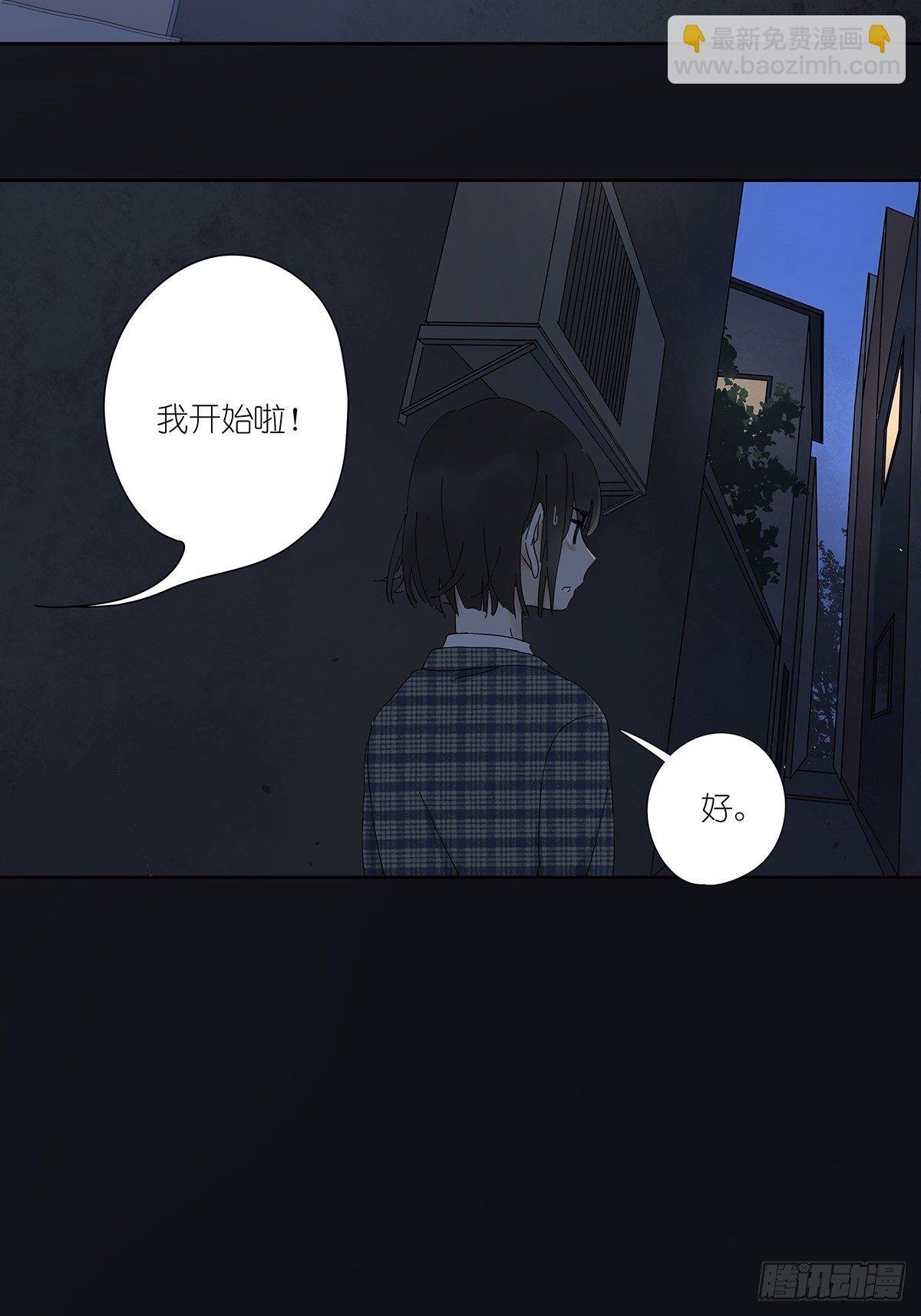 第二十五回：秋实
