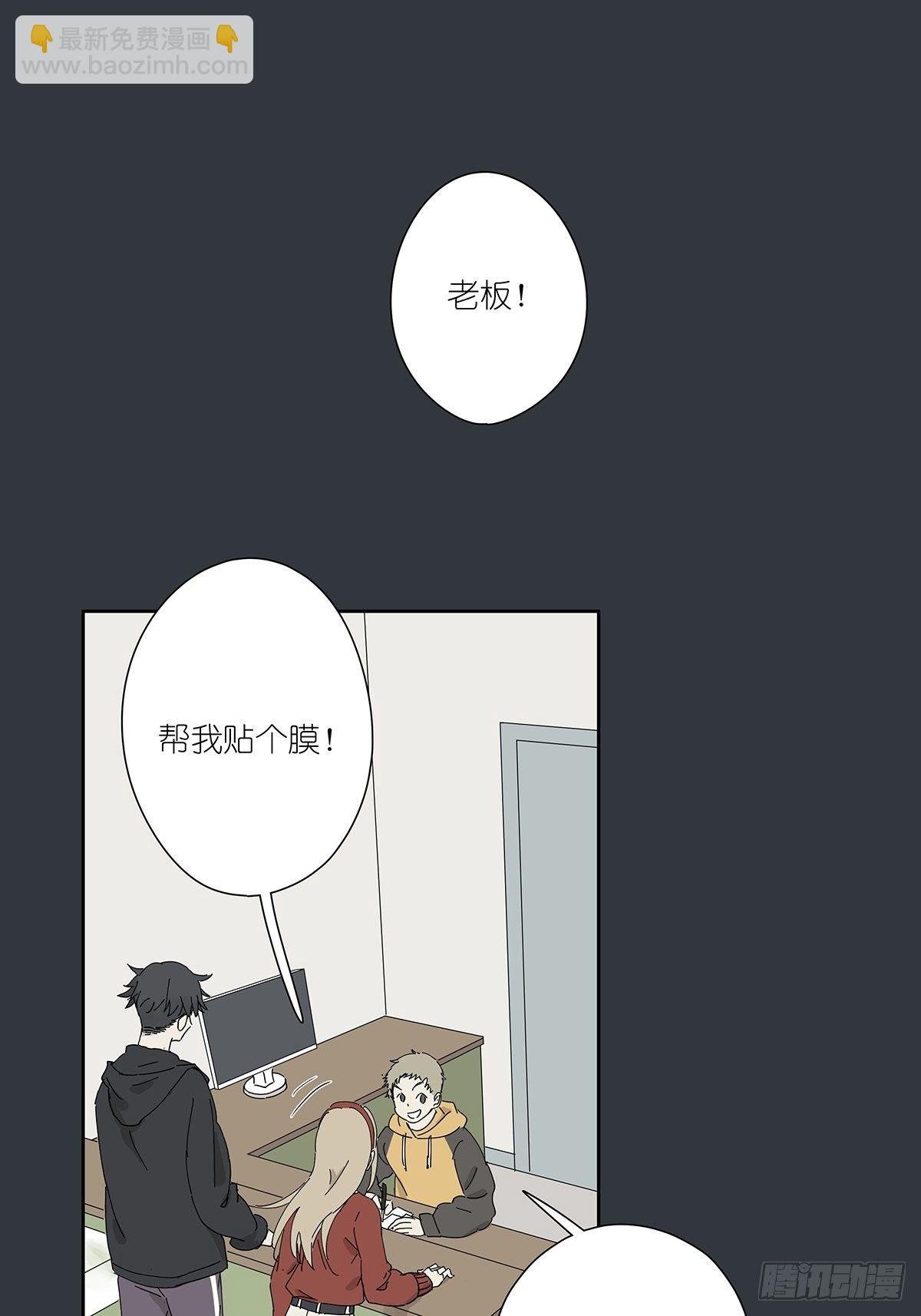 第二十六回：排污口