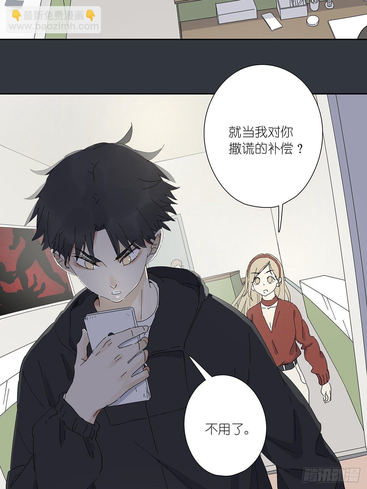 第二十六回：排污口