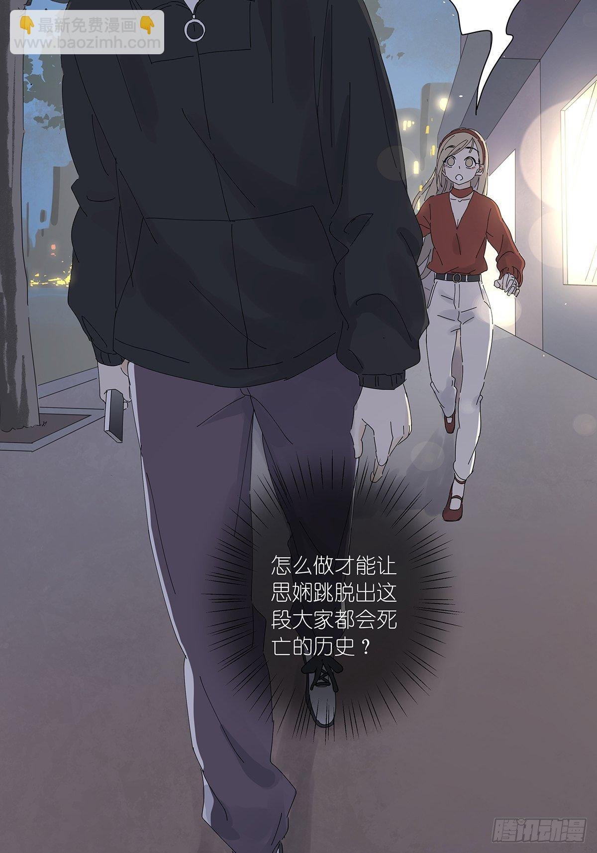 第二十六回：排污口