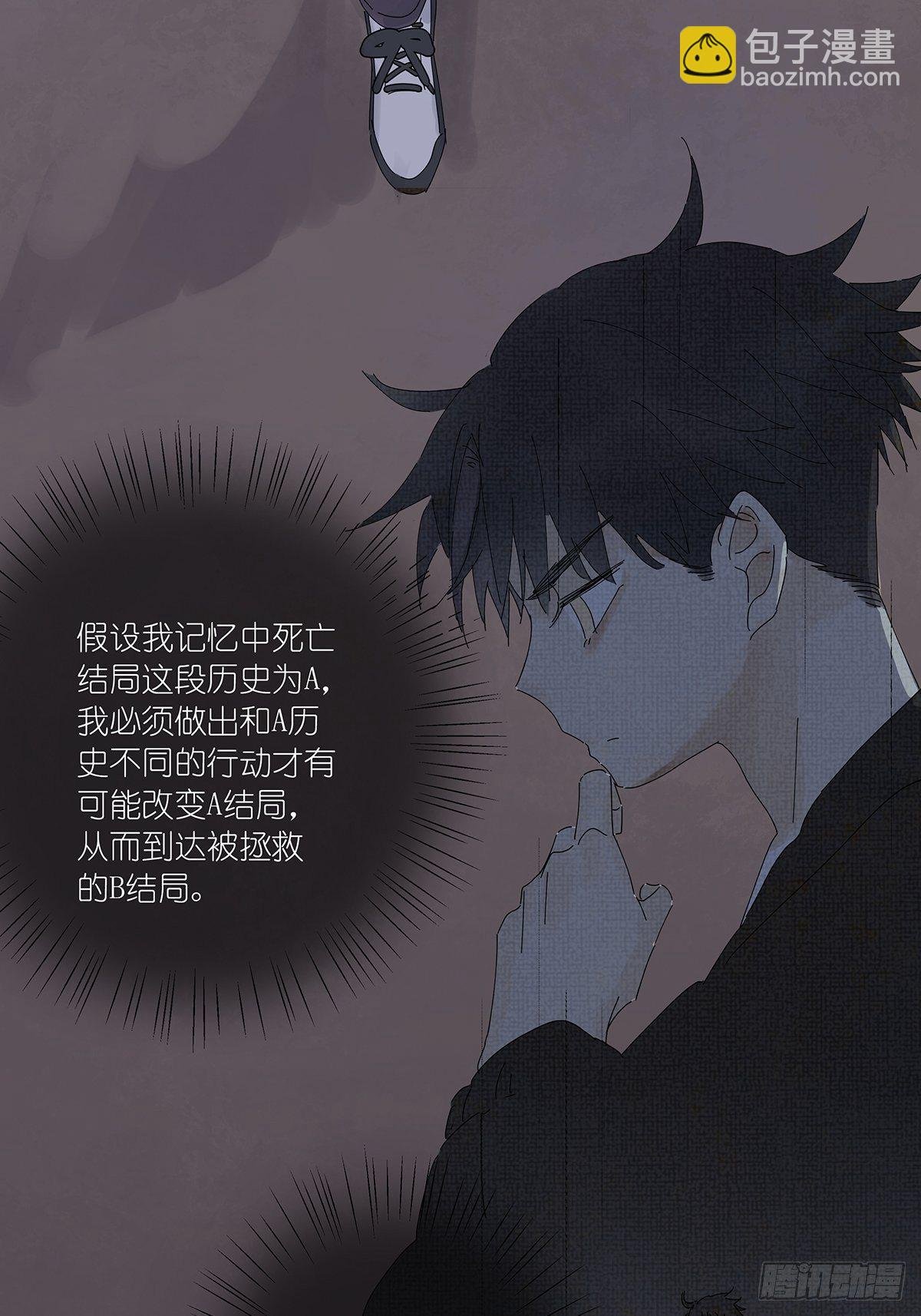 第二十六回：排污口