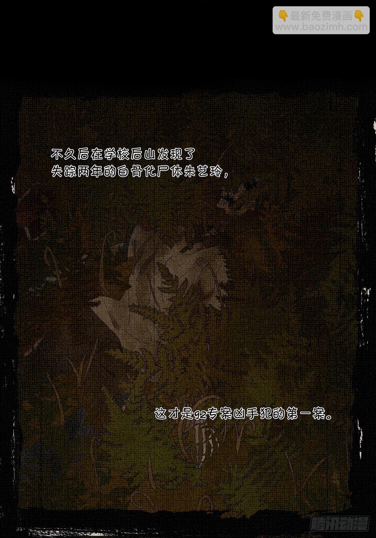 第二十六回：排污口
