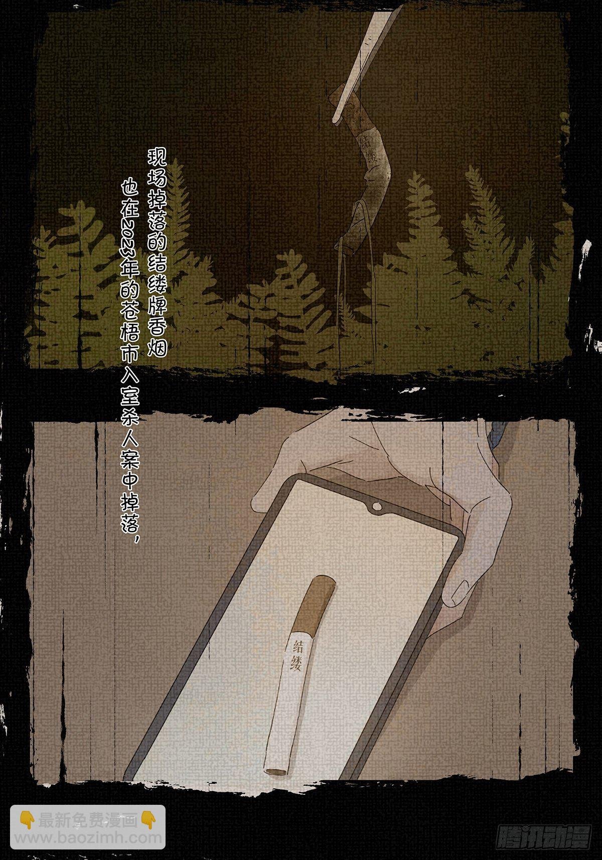 第二十六回：排污口