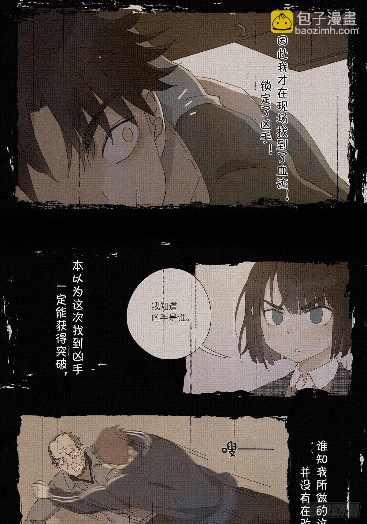第二十六回：排污口