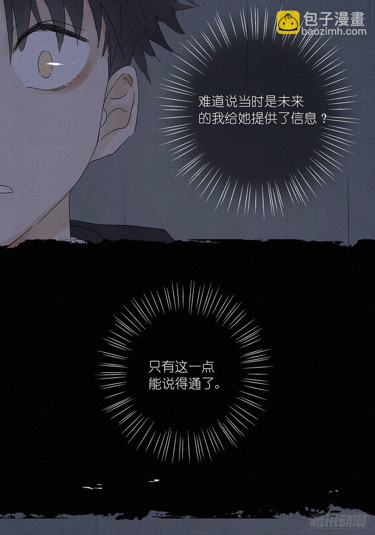 第二十六回：排污口