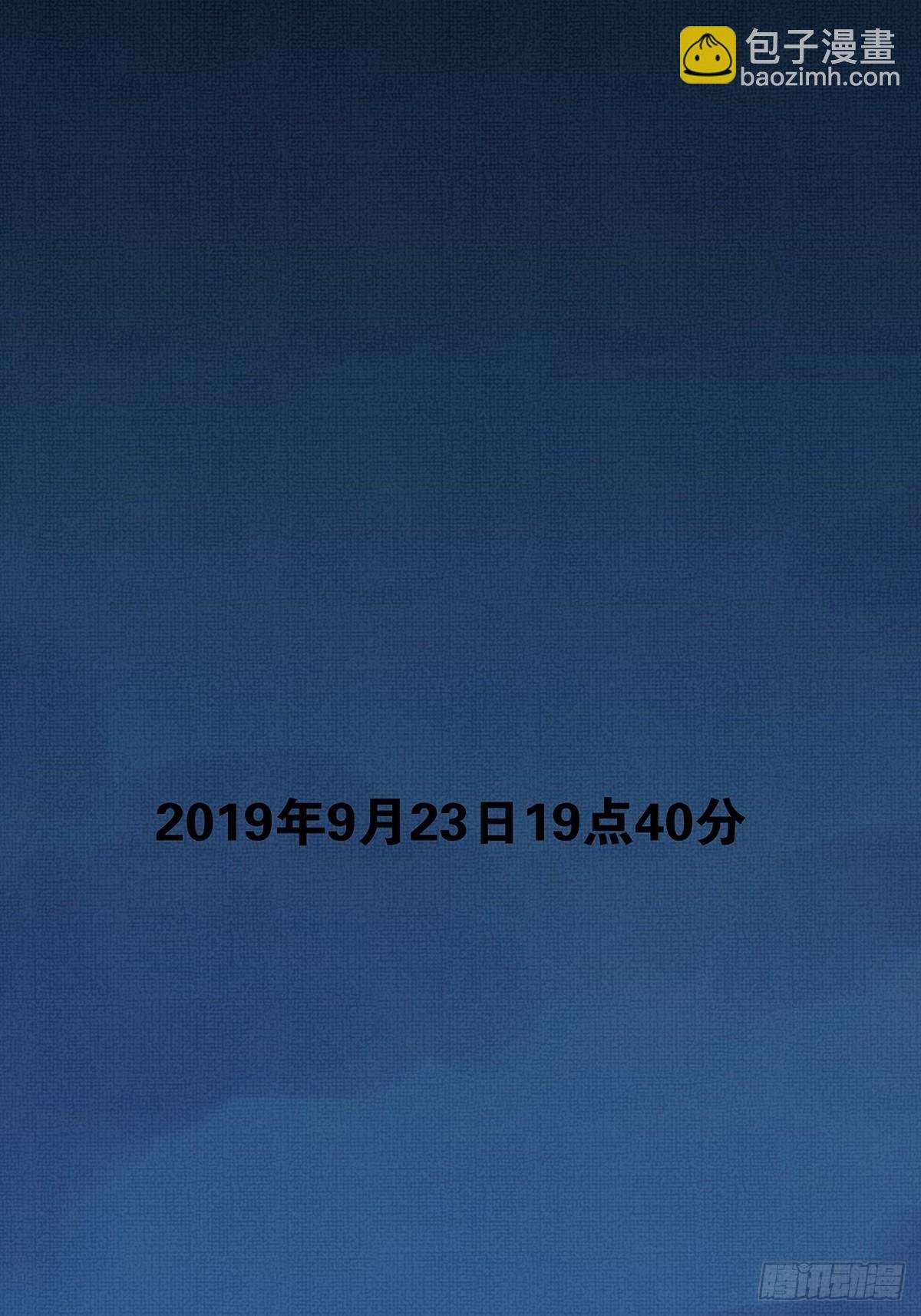 第二十六回：排污口