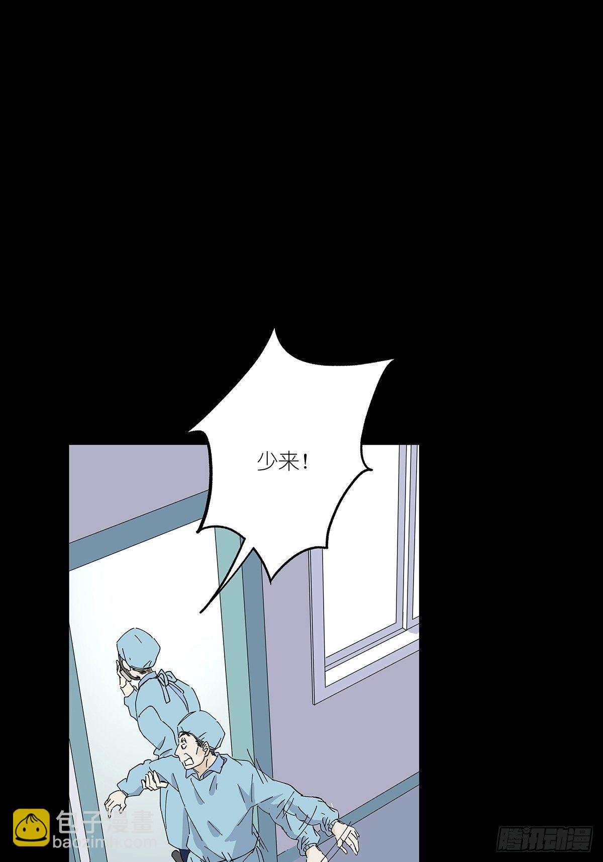 第二十八回：死亡时间