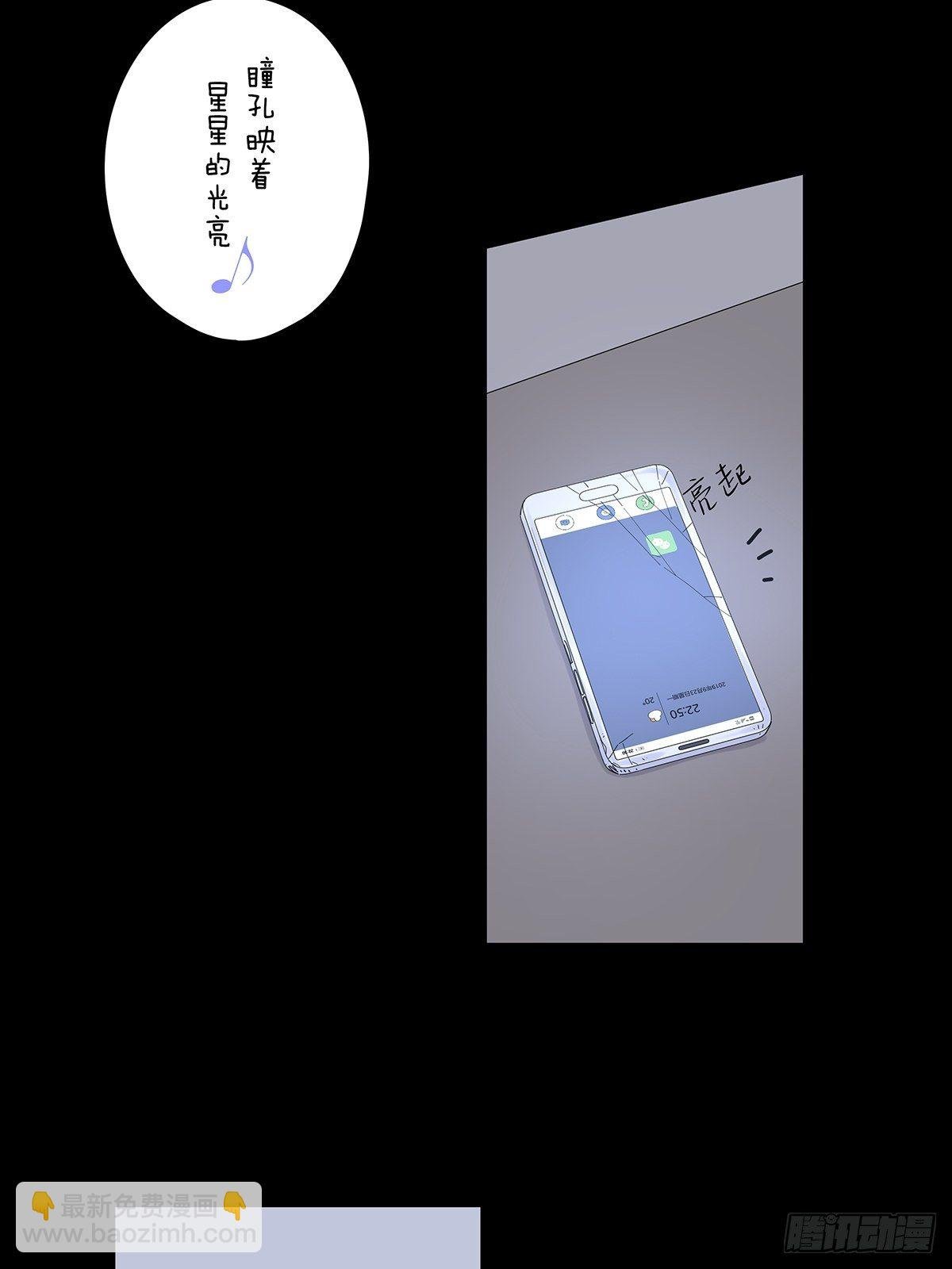 第二十八回：死亡时间