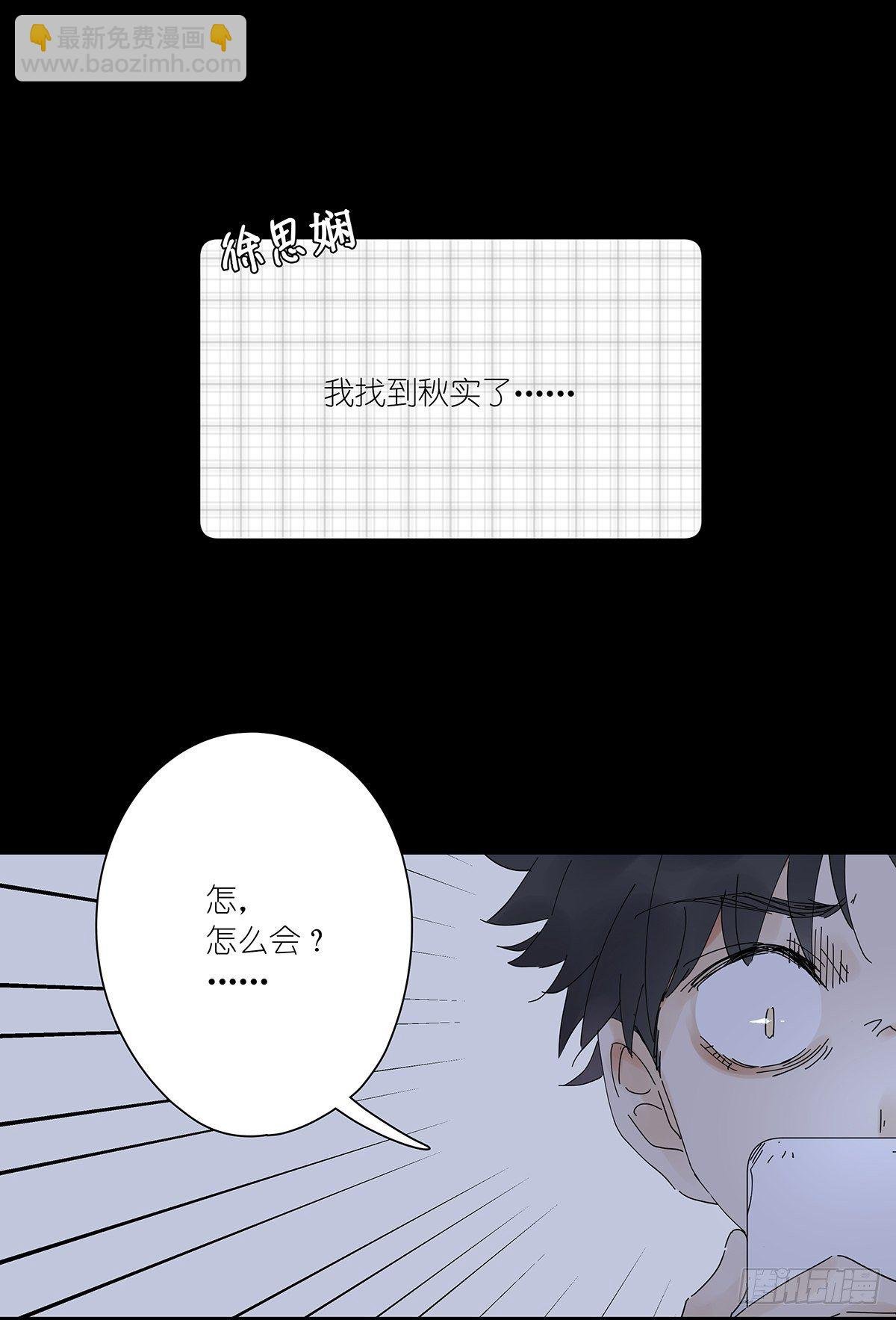 第二十八回：死亡时间
