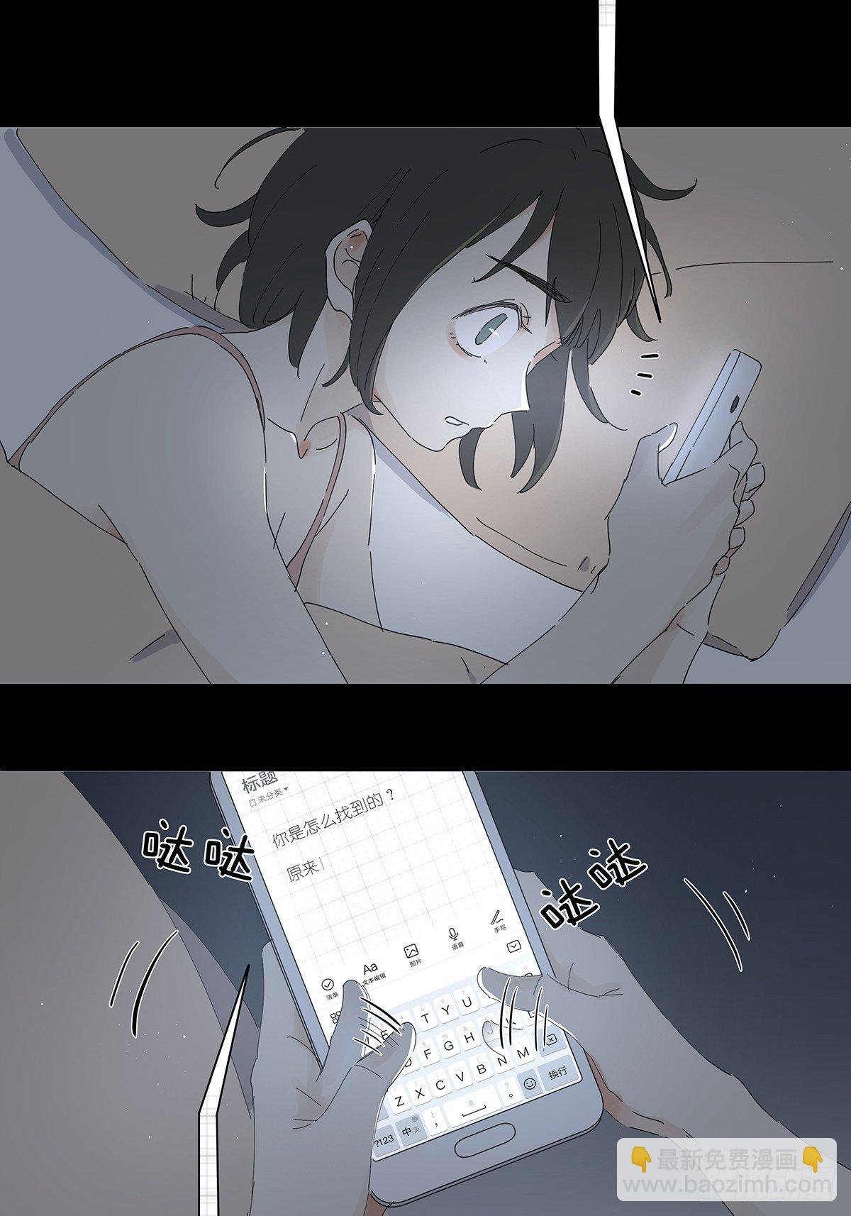 第二十八回：死亡时间