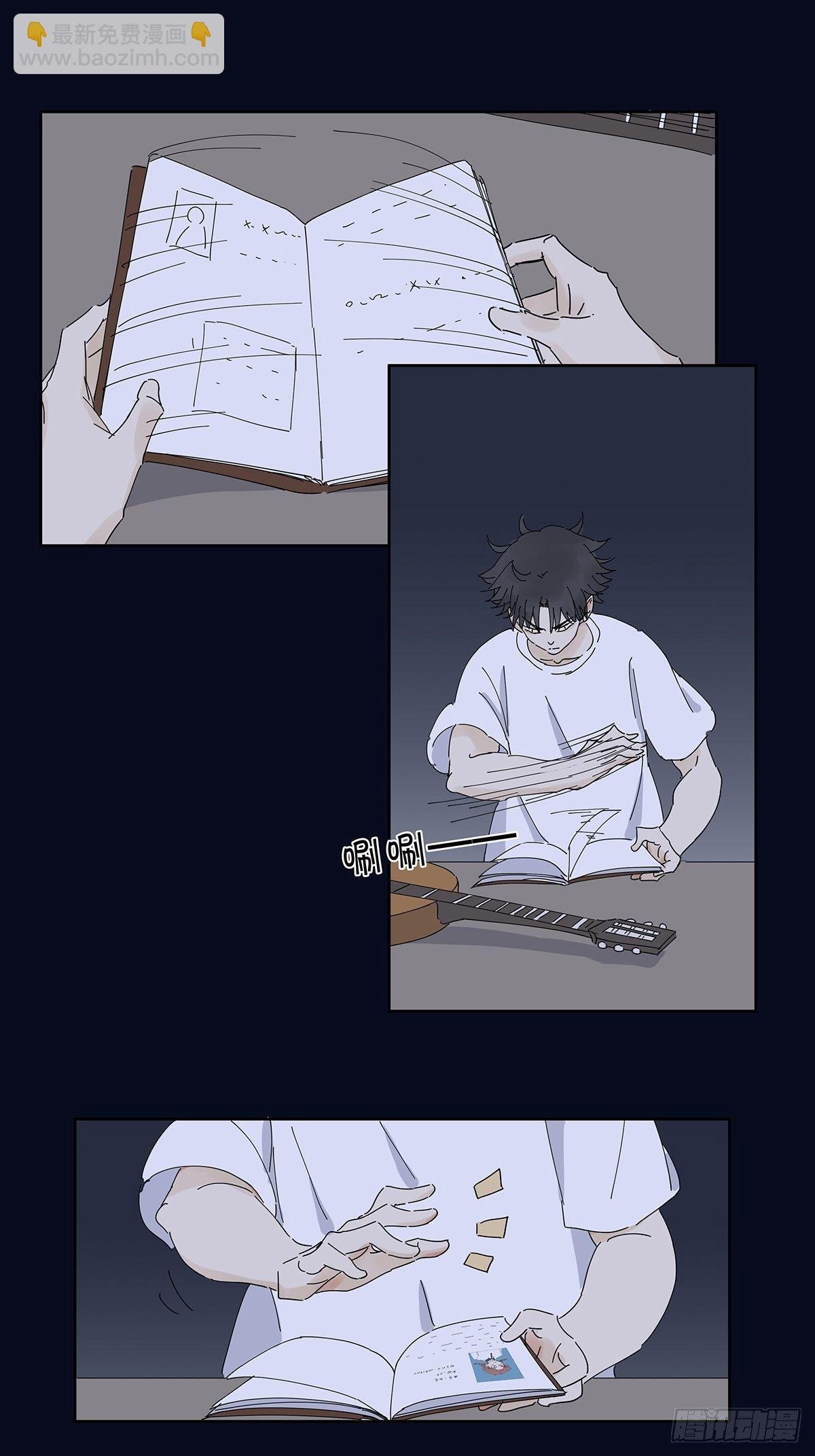 第二十八回：死亡时间