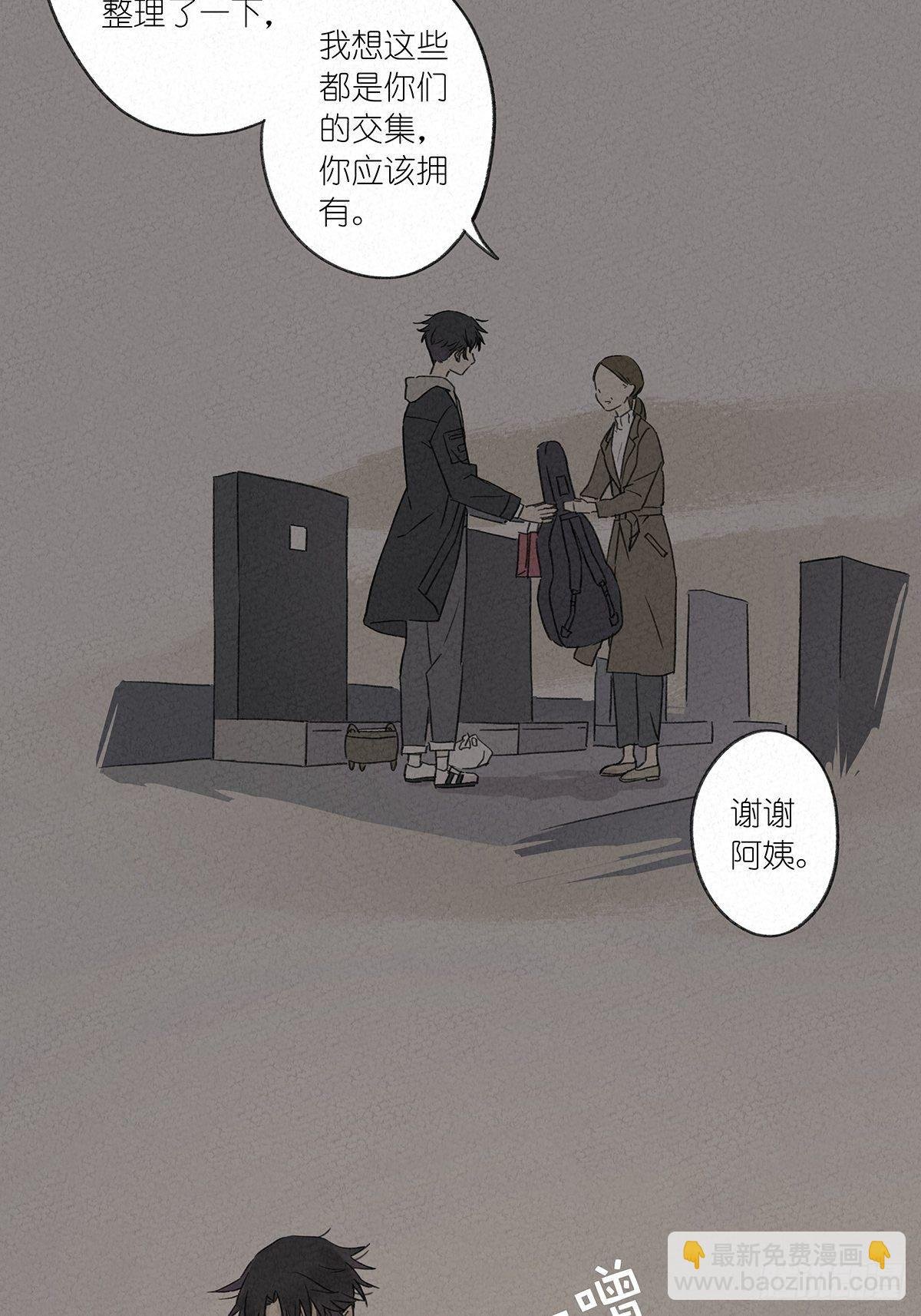 第二回：李云杉