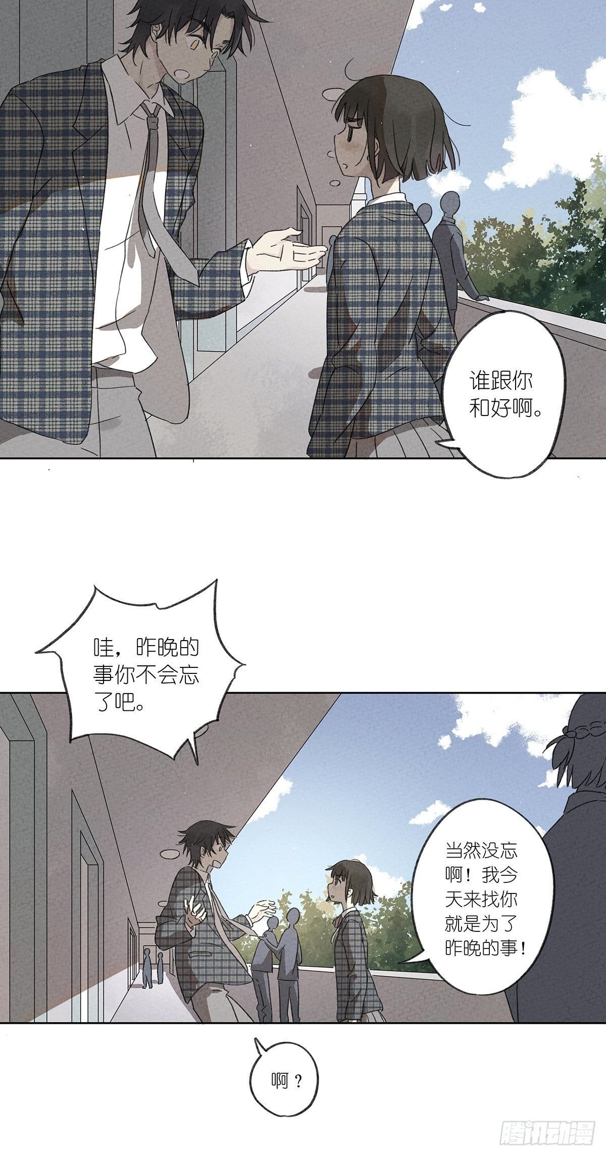 第二回：李云杉