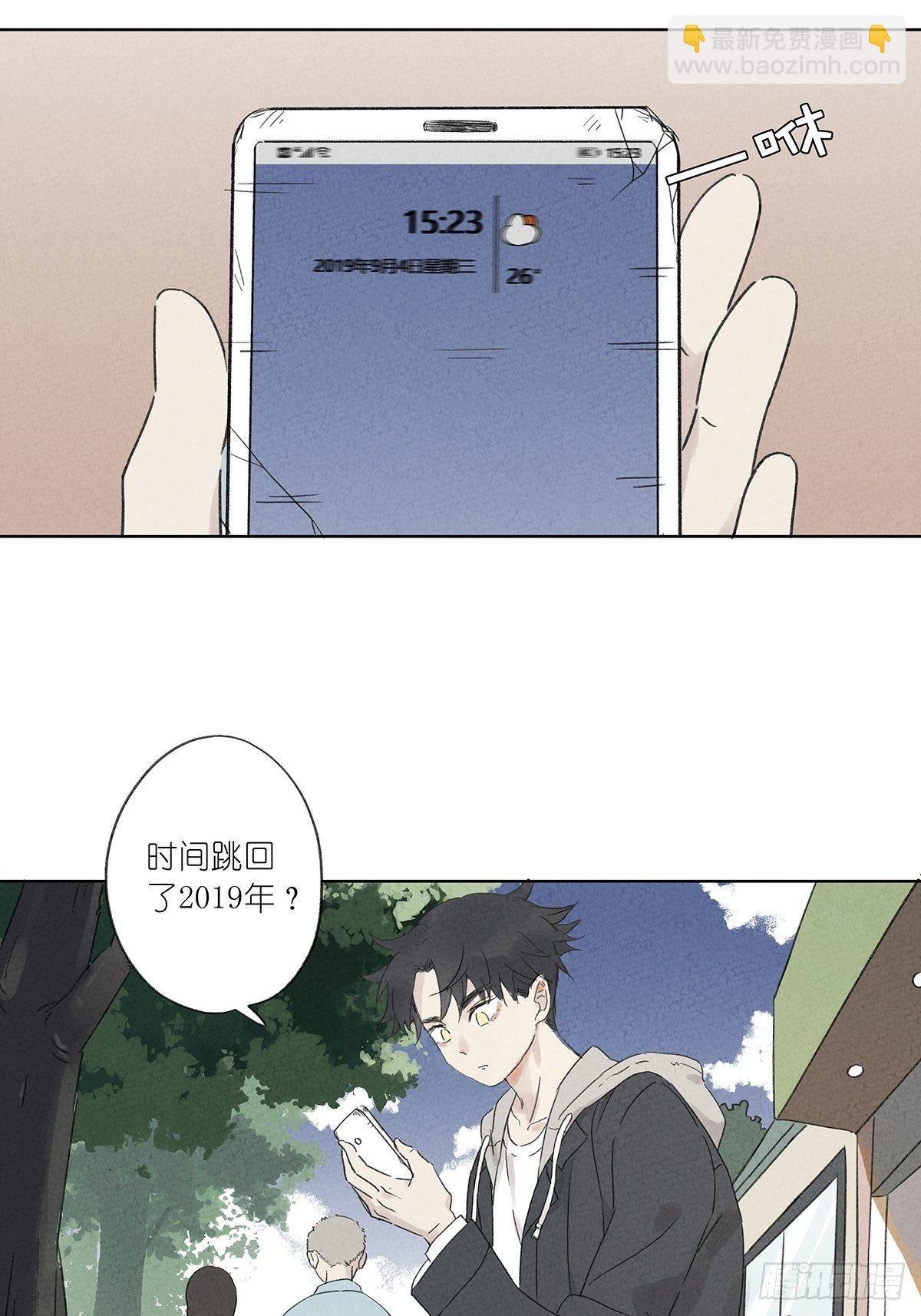 第二回：李云杉