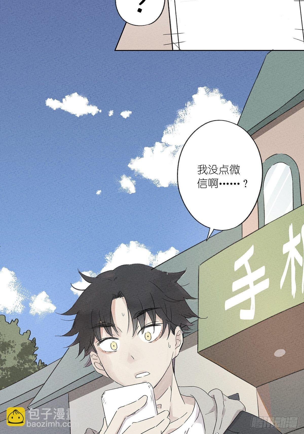 第二回：李云杉