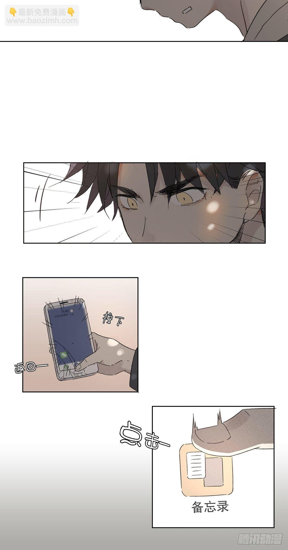 第二回：李云杉