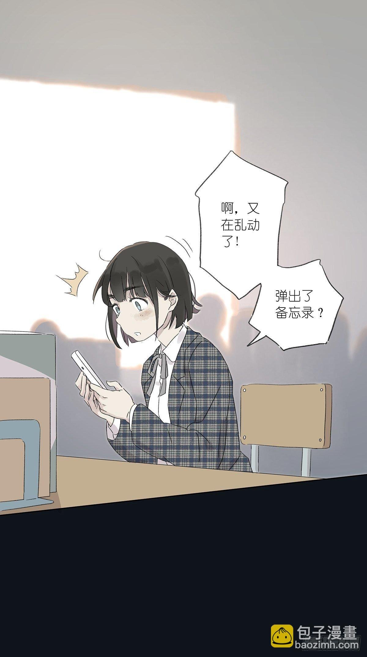 第二回：李云杉
