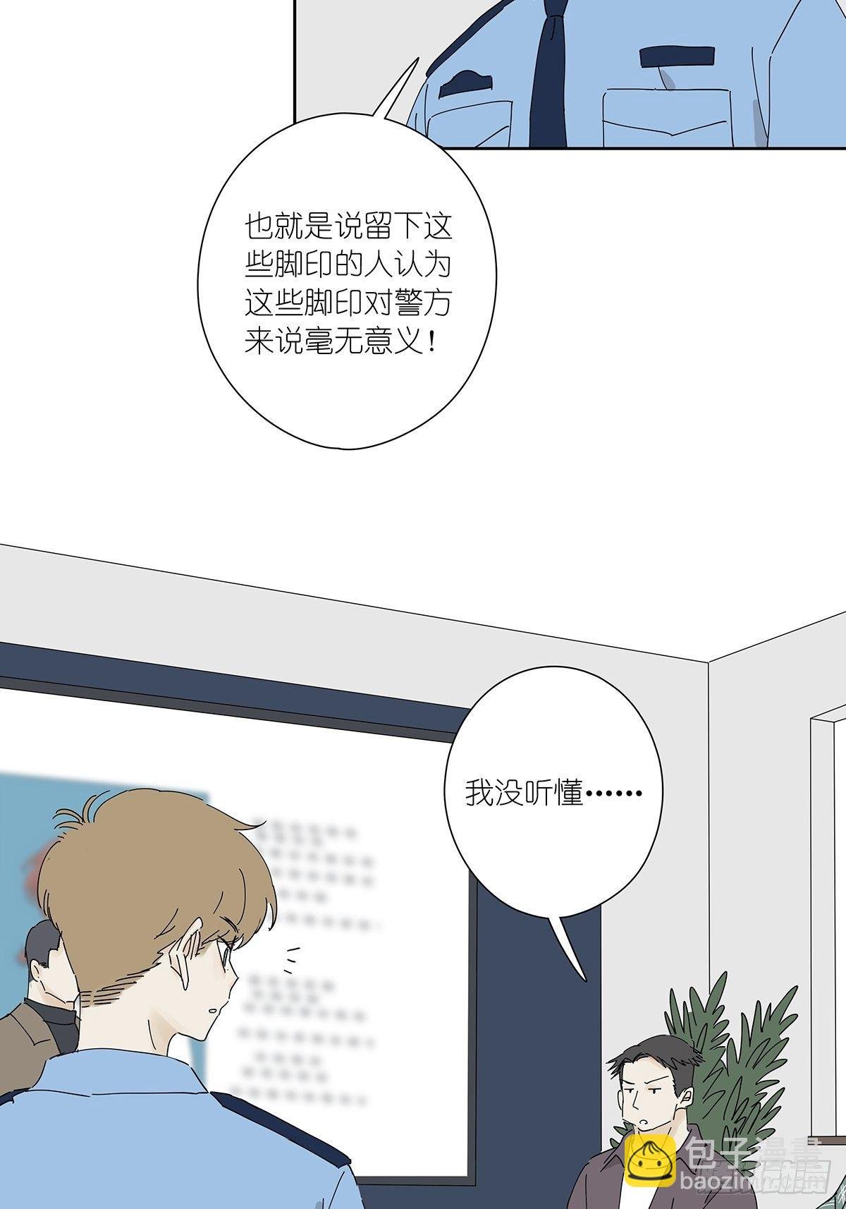 第二十九回：葬礼