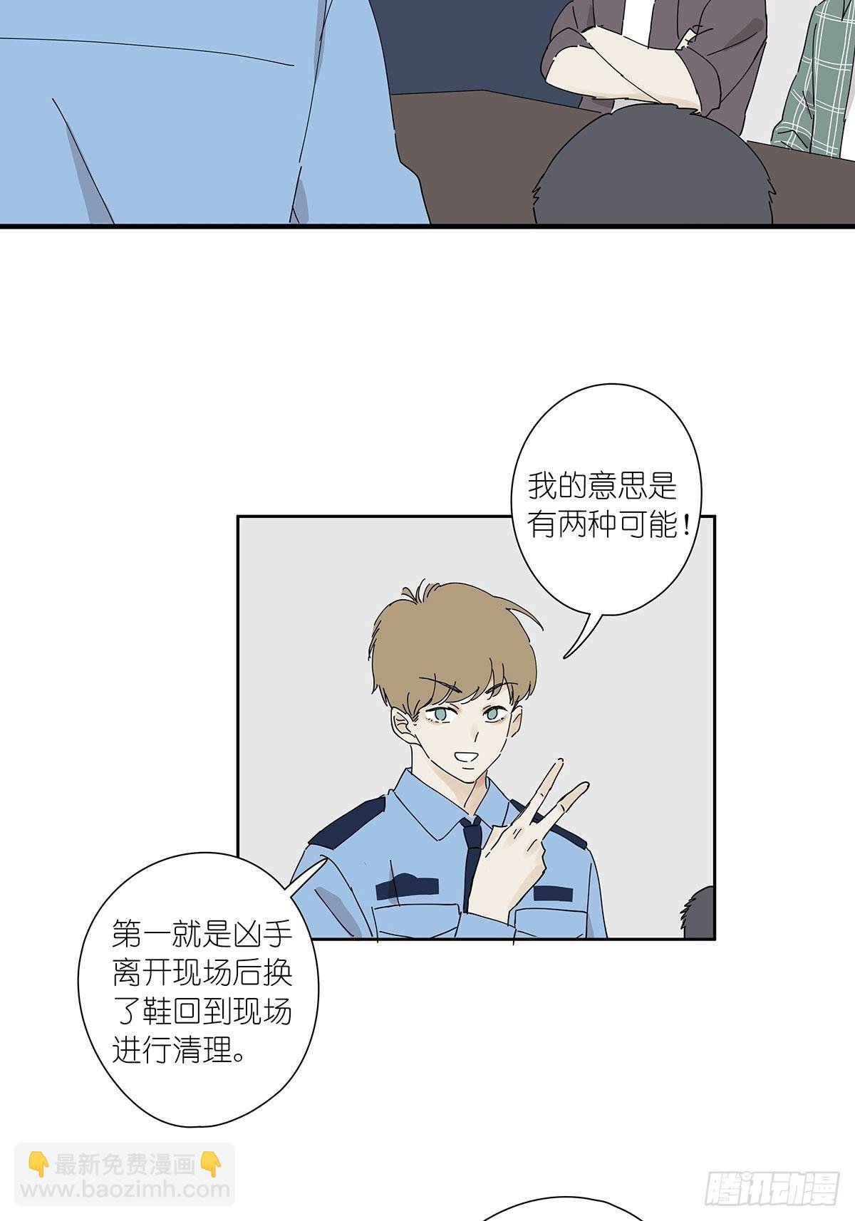 第二十九回：葬礼