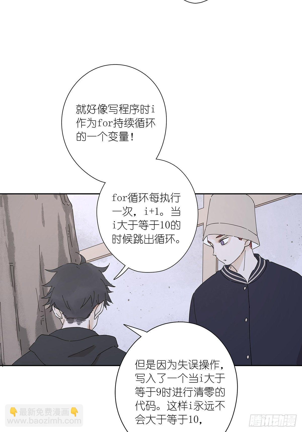 第二十九回：葬礼