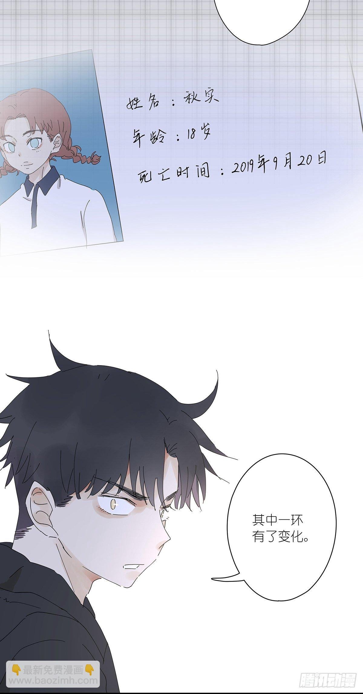 第二十九回：葬礼