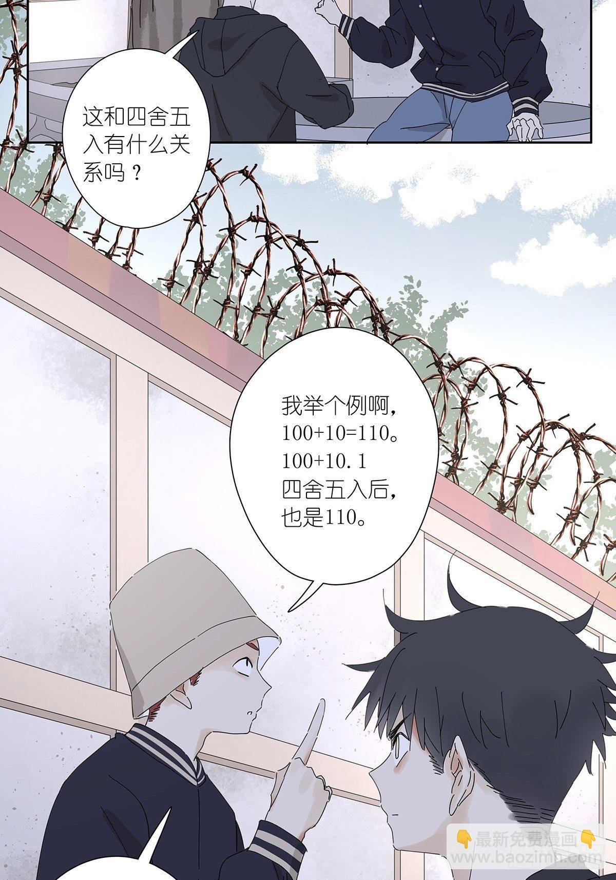 第二十九回：葬礼