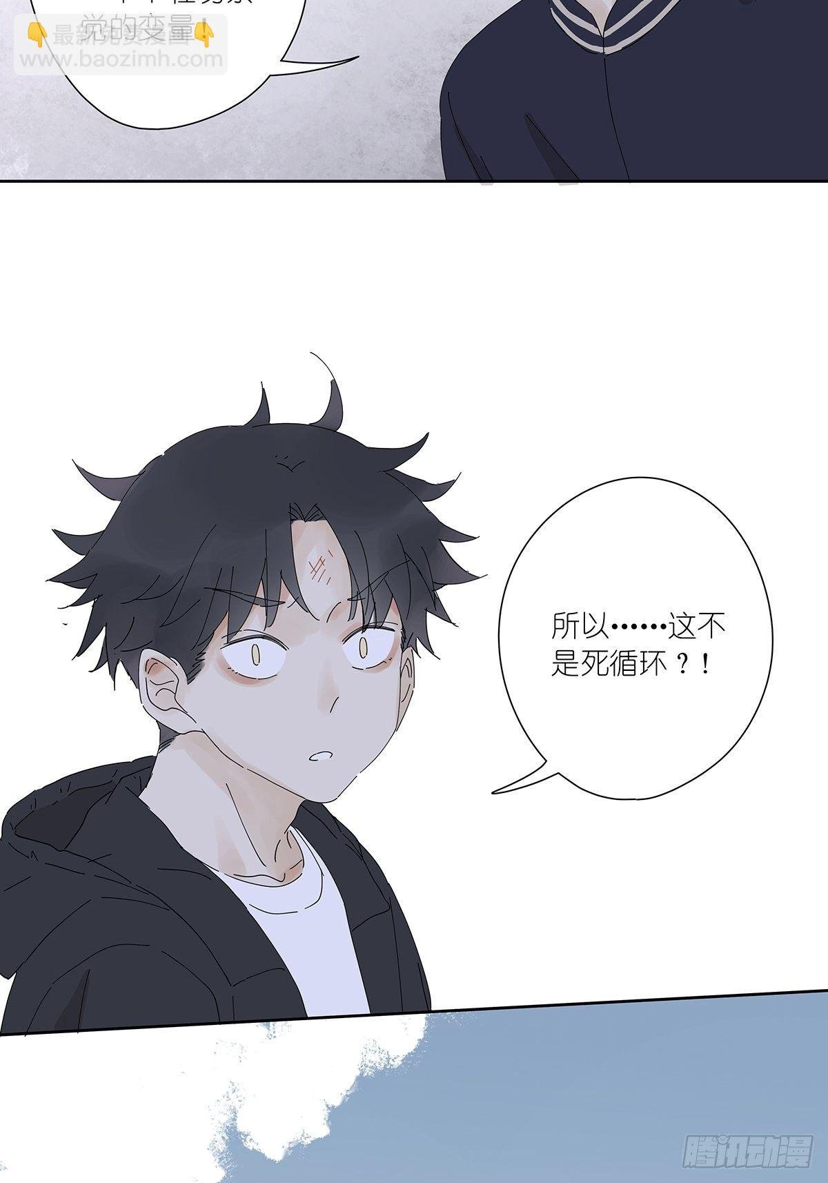 第二十九回：葬礼