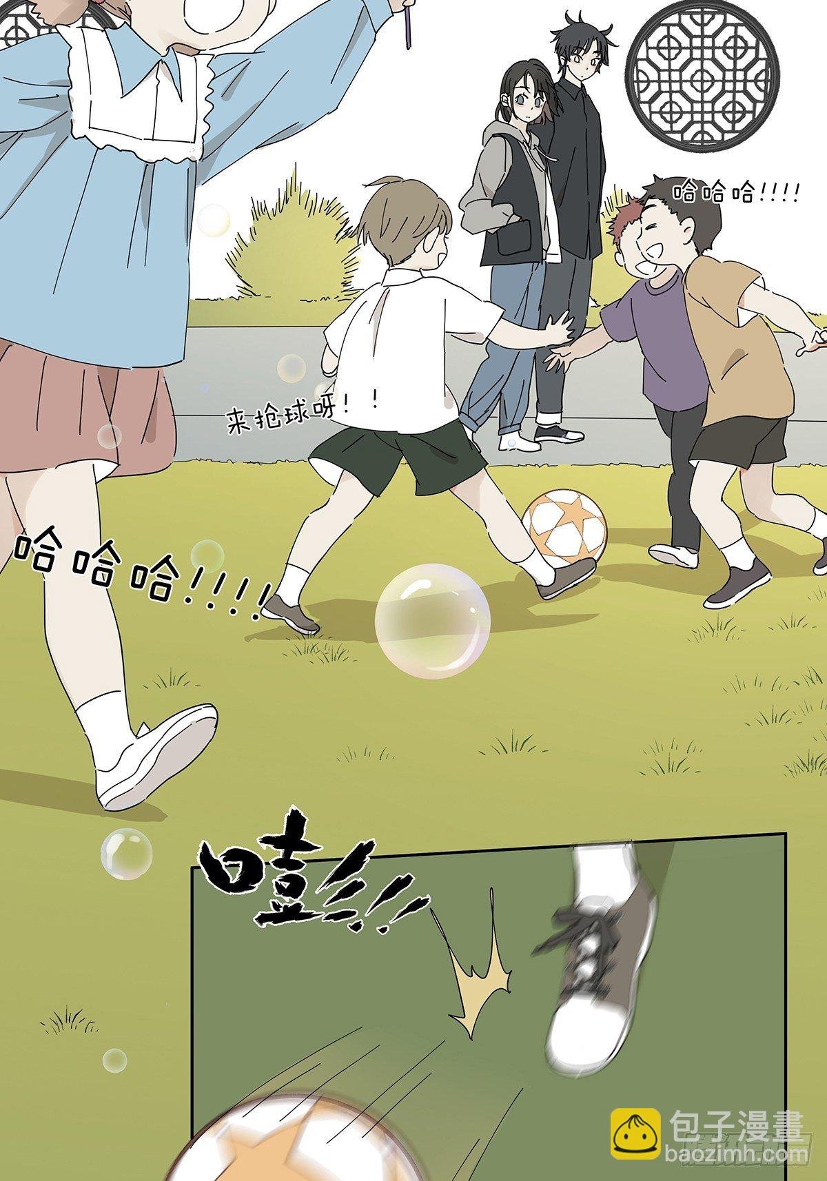 第二十九回：葬礼