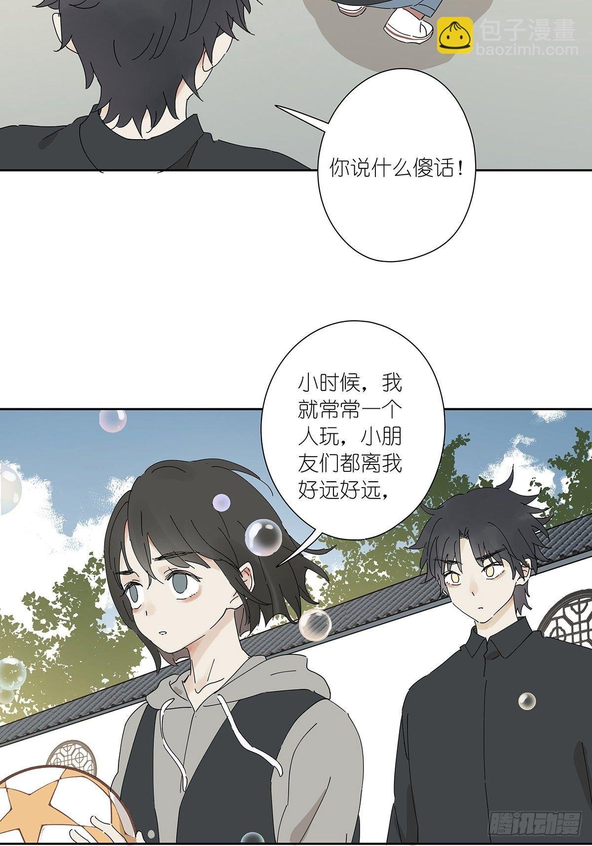 第二十九回：葬礼