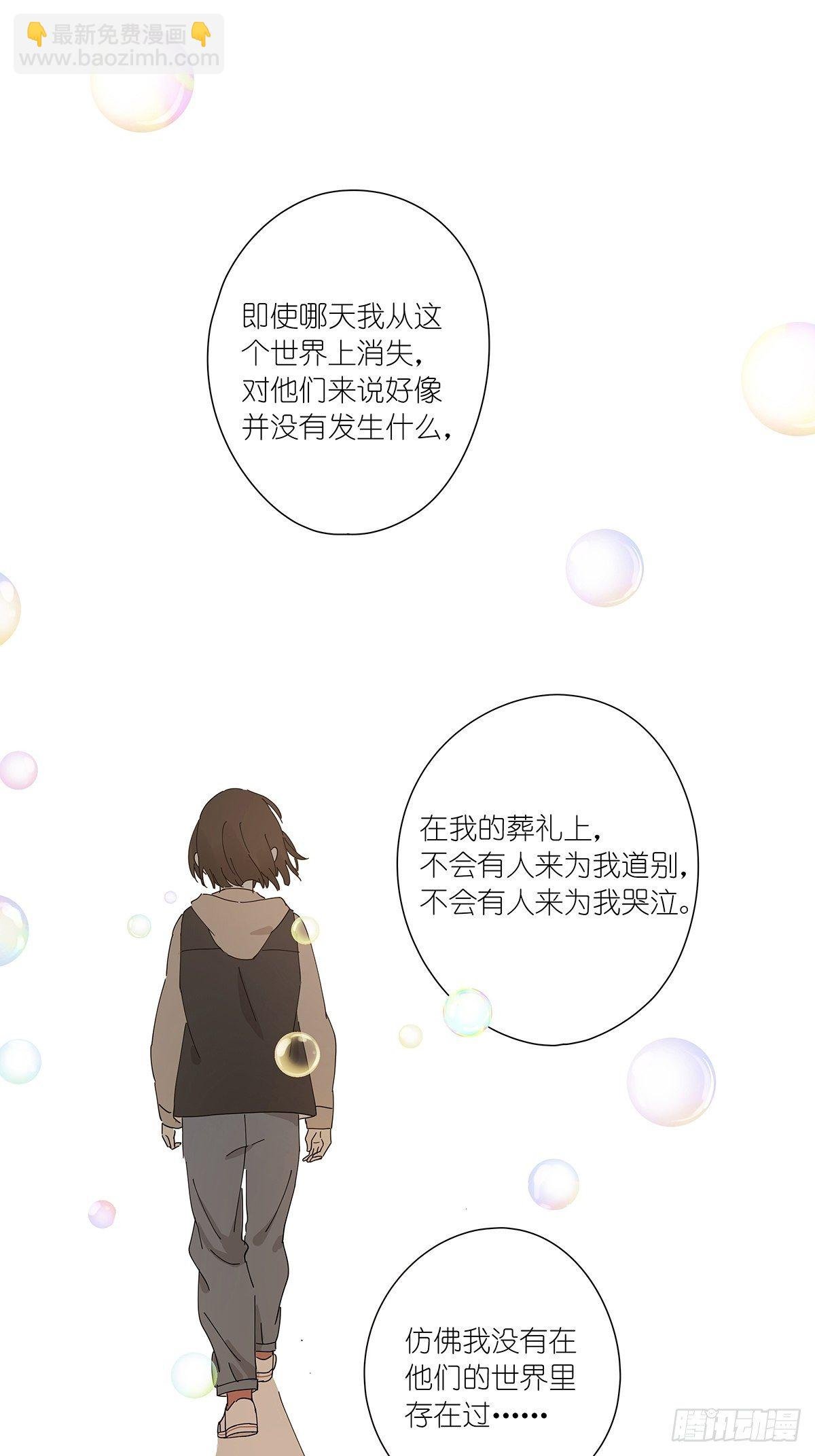 第二十九回：葬礼