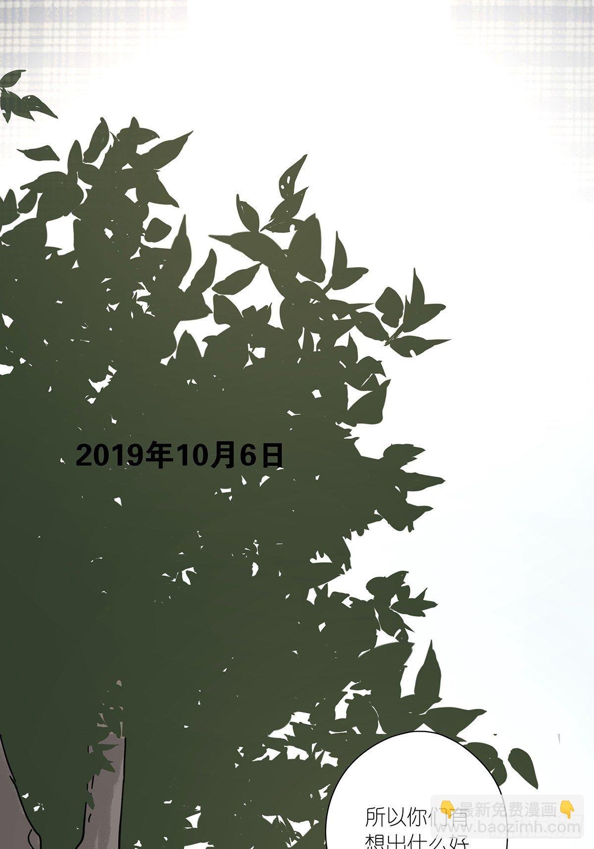 第三十二回：侦探团