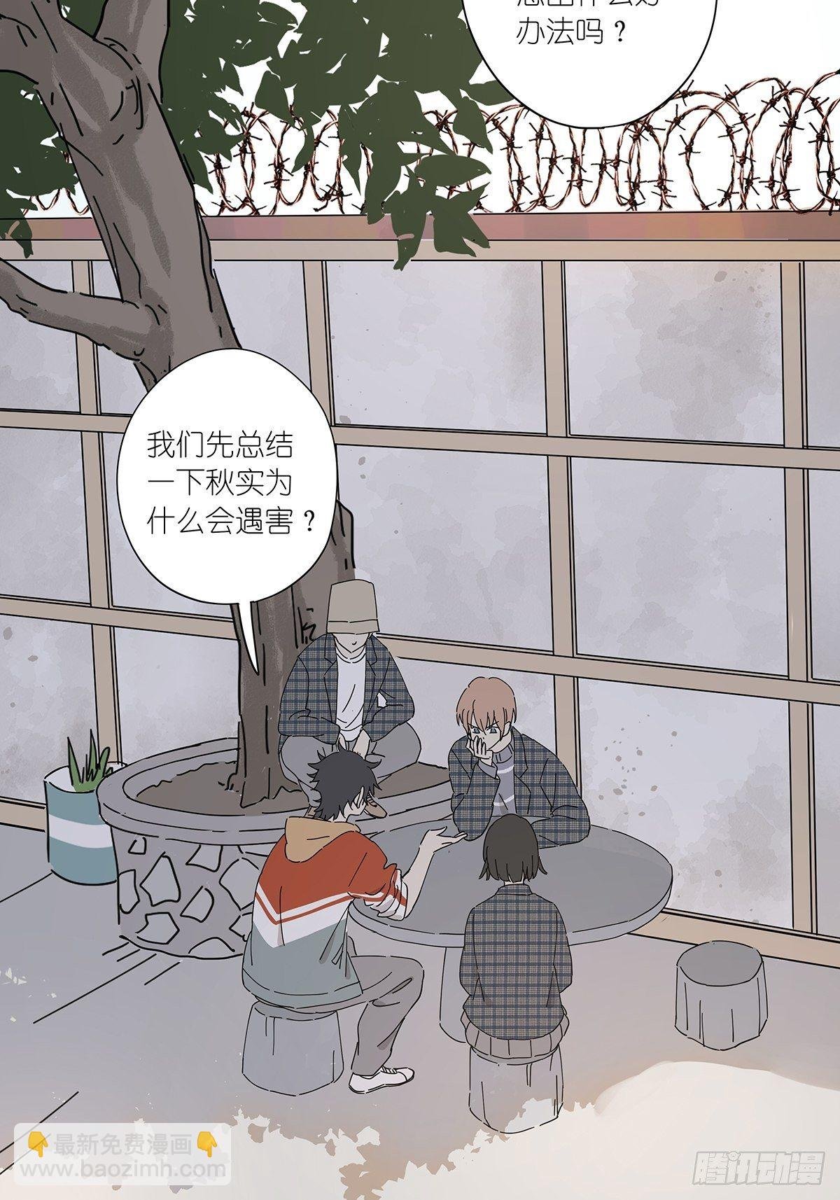第三十二回：侦探团