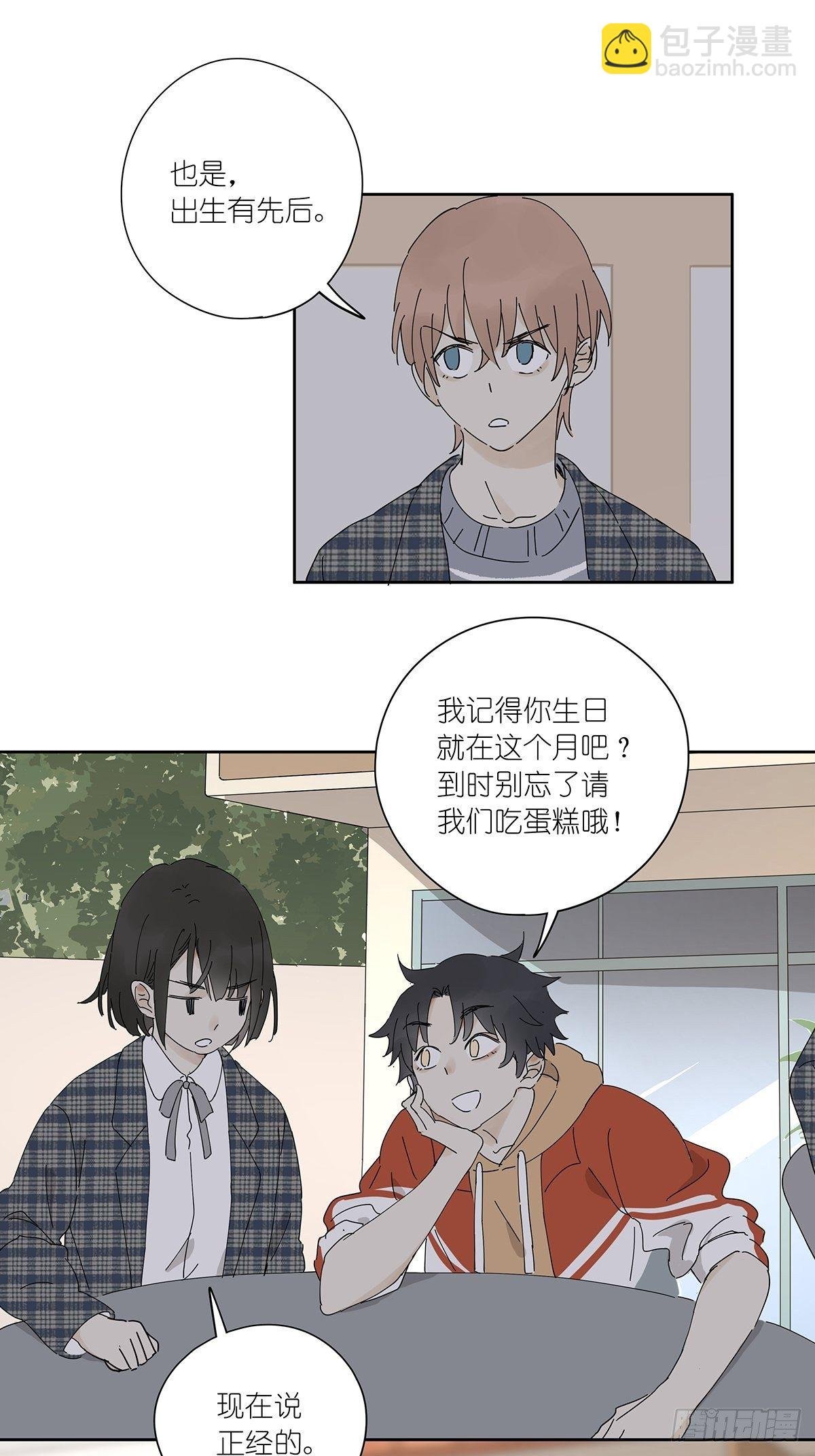 第三十二回：侦探团