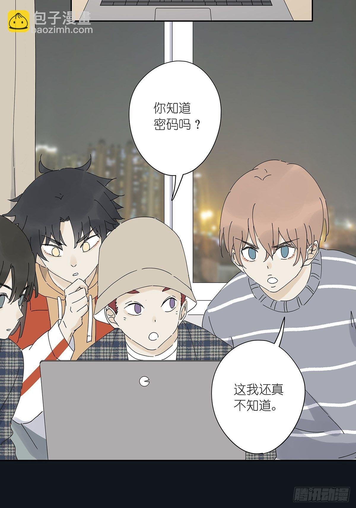 第三十三回：电脑