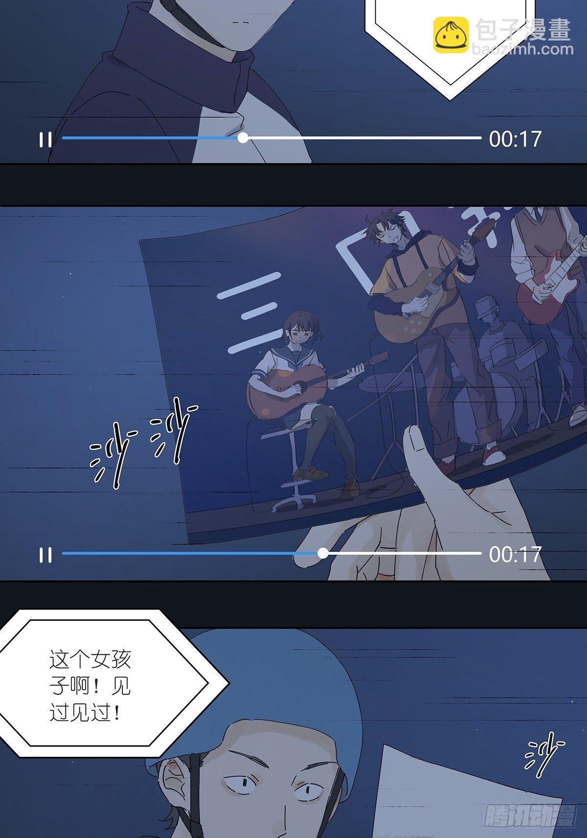 第三十四回：位置共享