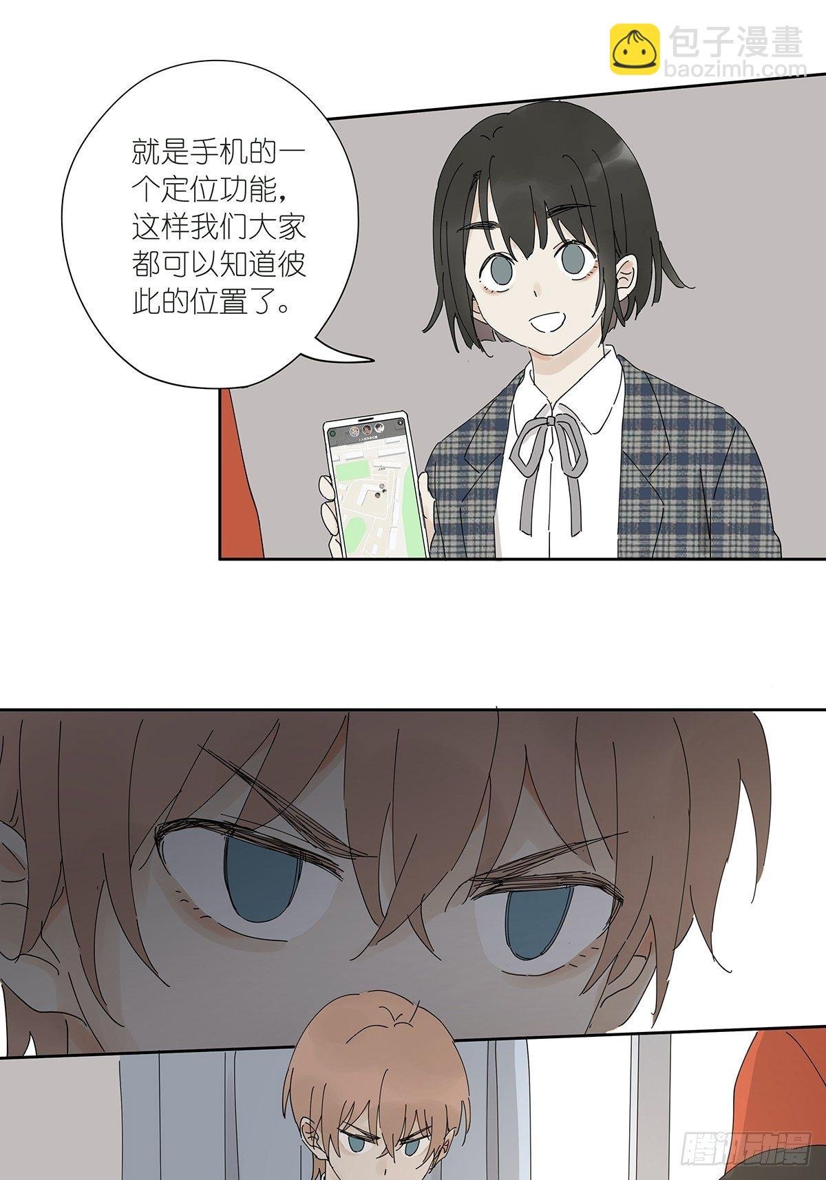 第三十四回：位置共享