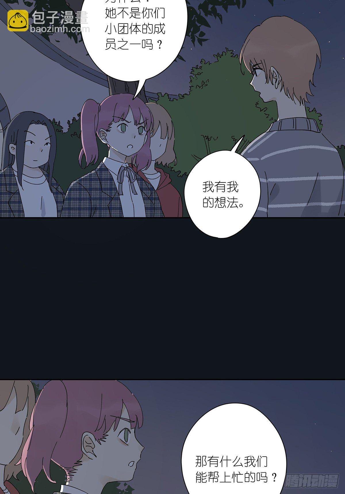 第三十五回：云盘