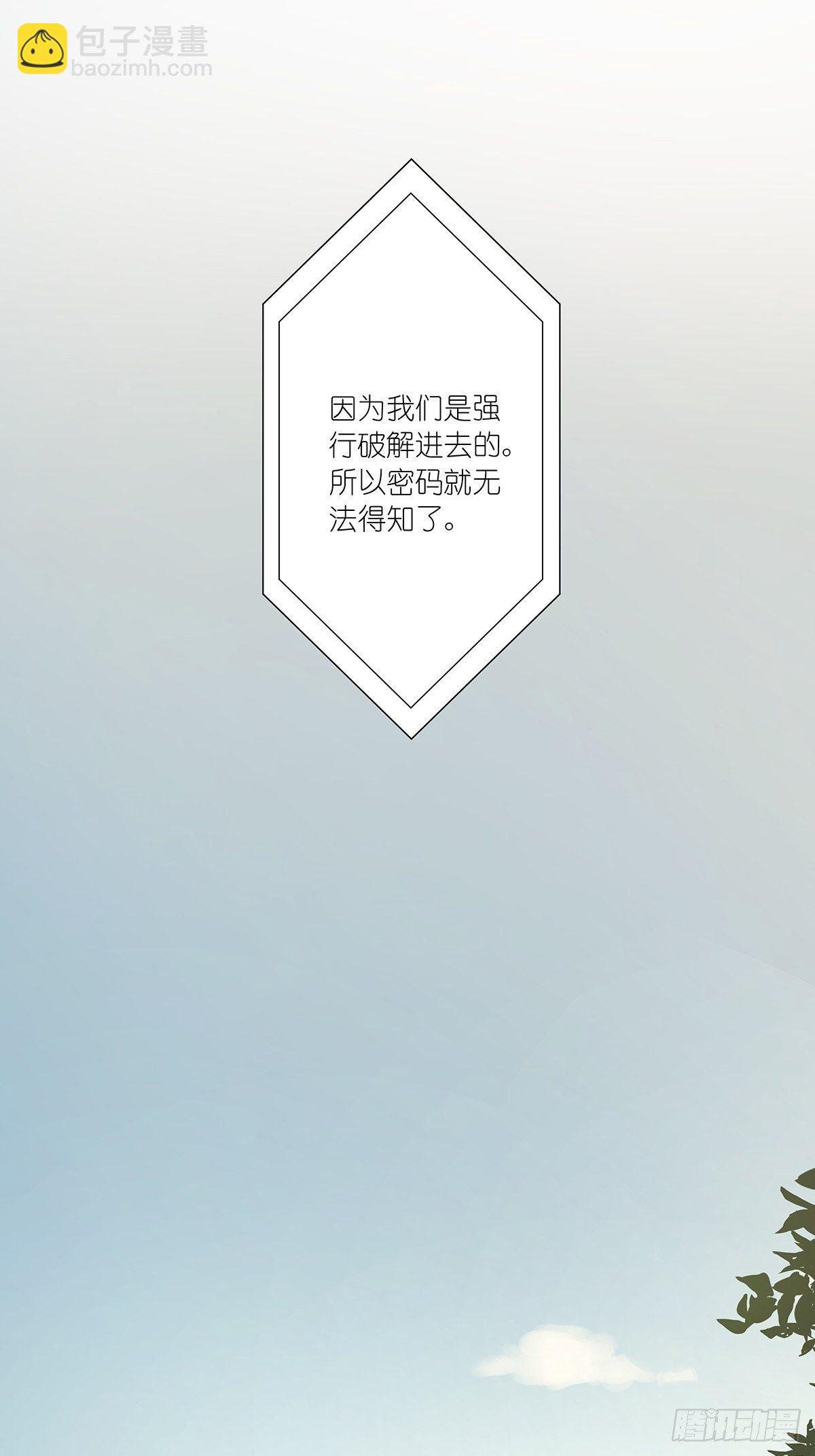 第三十五回：云盘