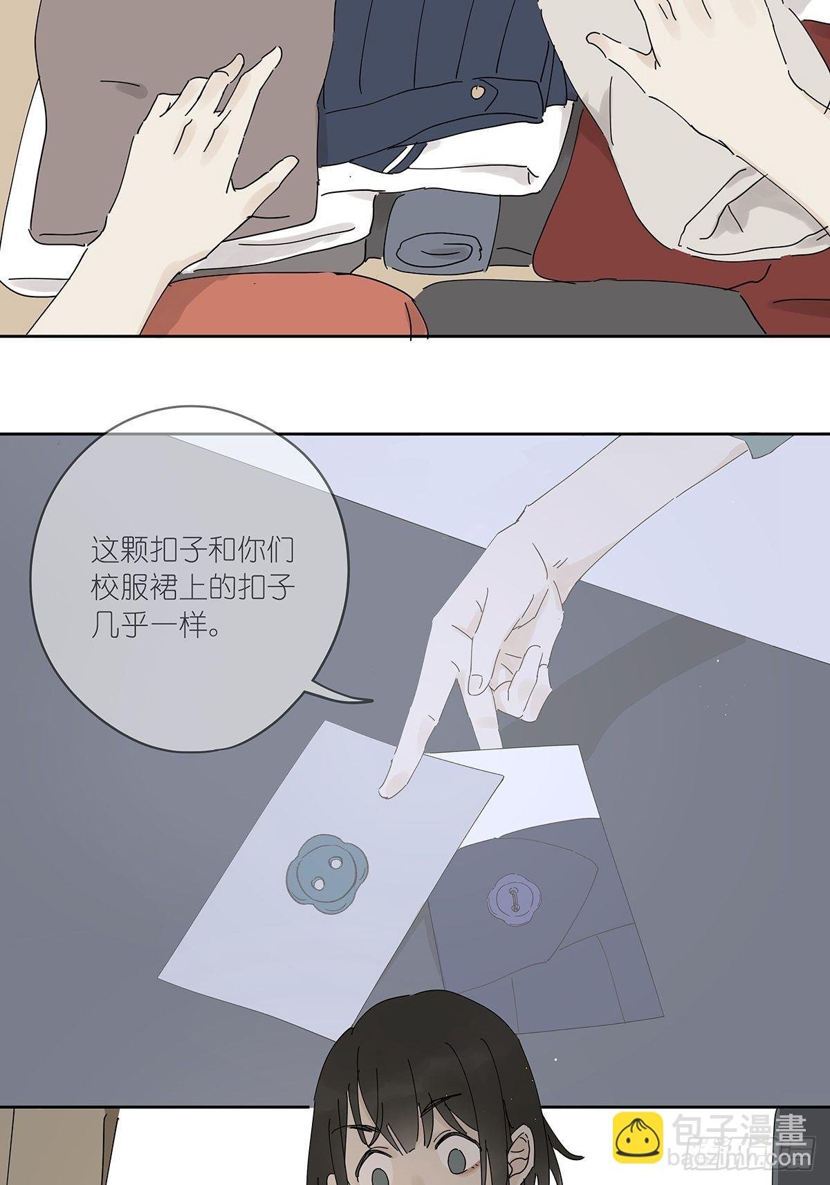 第三十五回：云盘