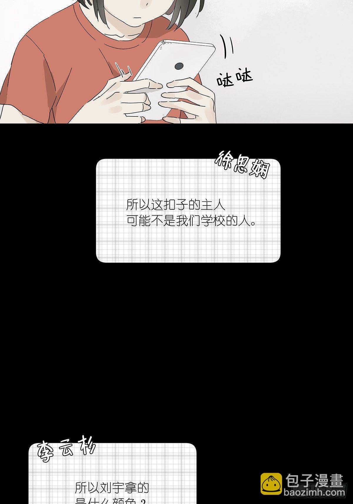 第三十五回：云盘