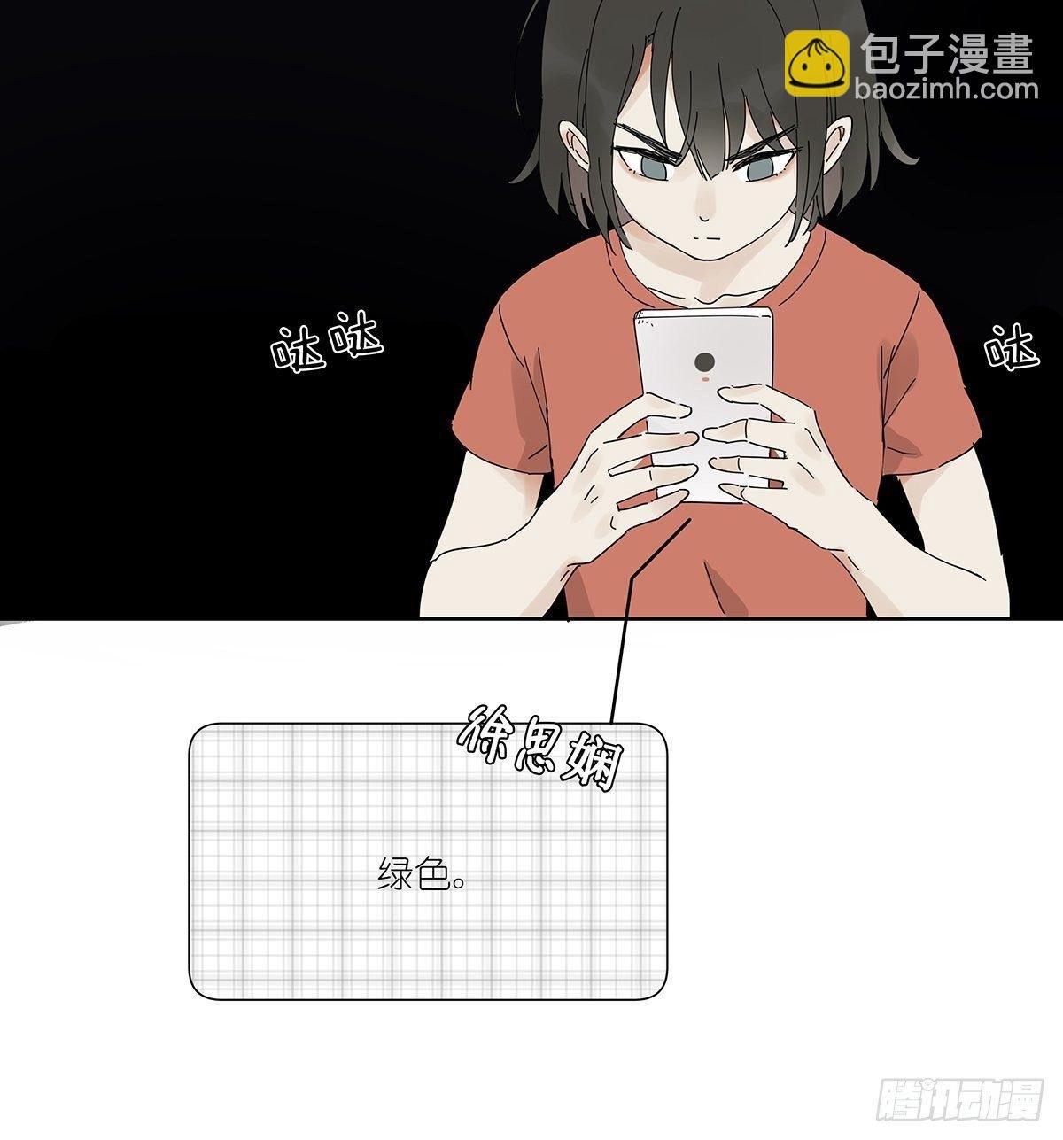 第三十五回：云盘